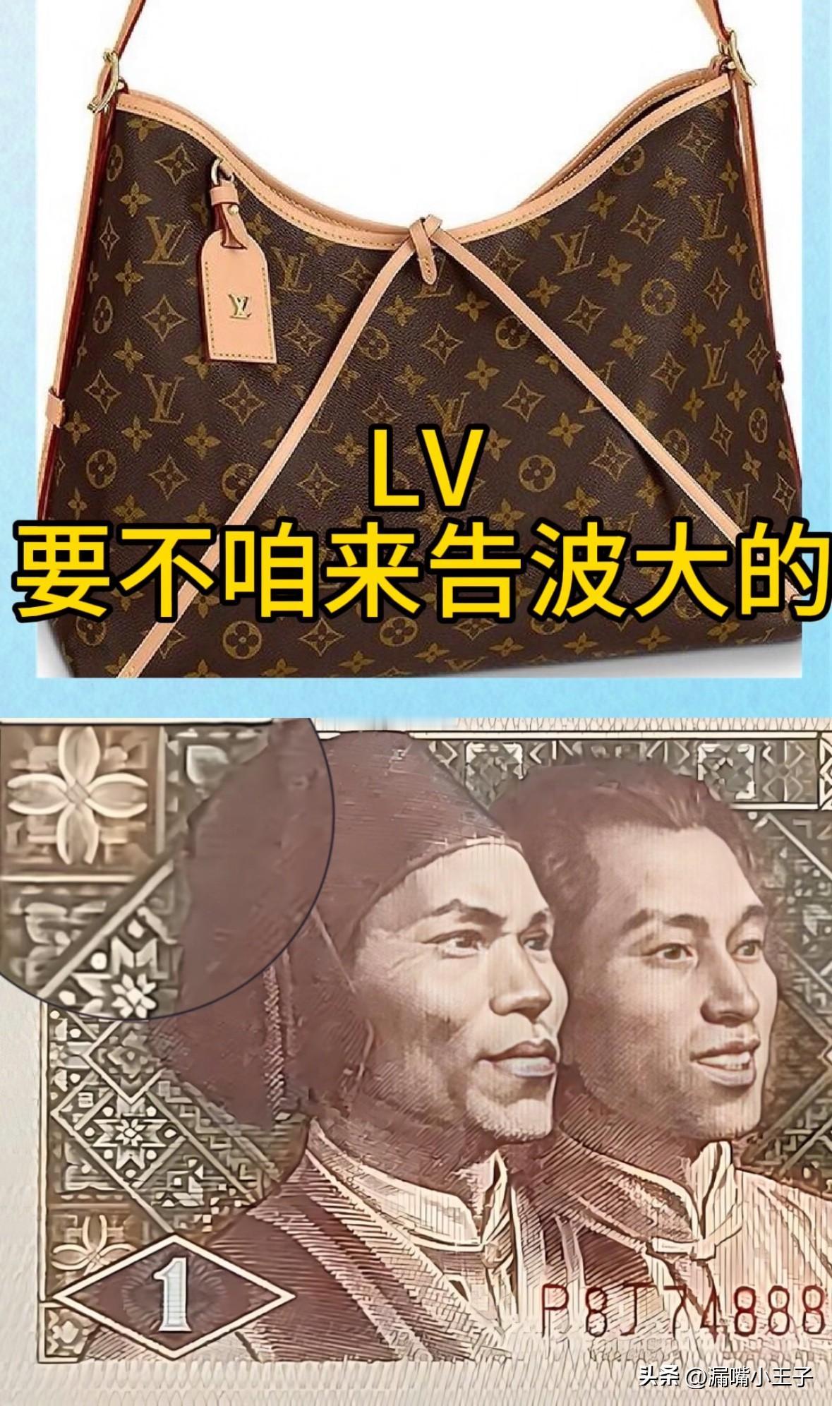 LV，我支持你去告波大的[大笑]