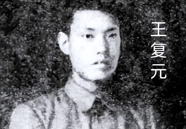 1929年，丁惟尊叛变，与叛徒王复元商议着要去高密县抓地下党，妻子傅玉真得知后大
