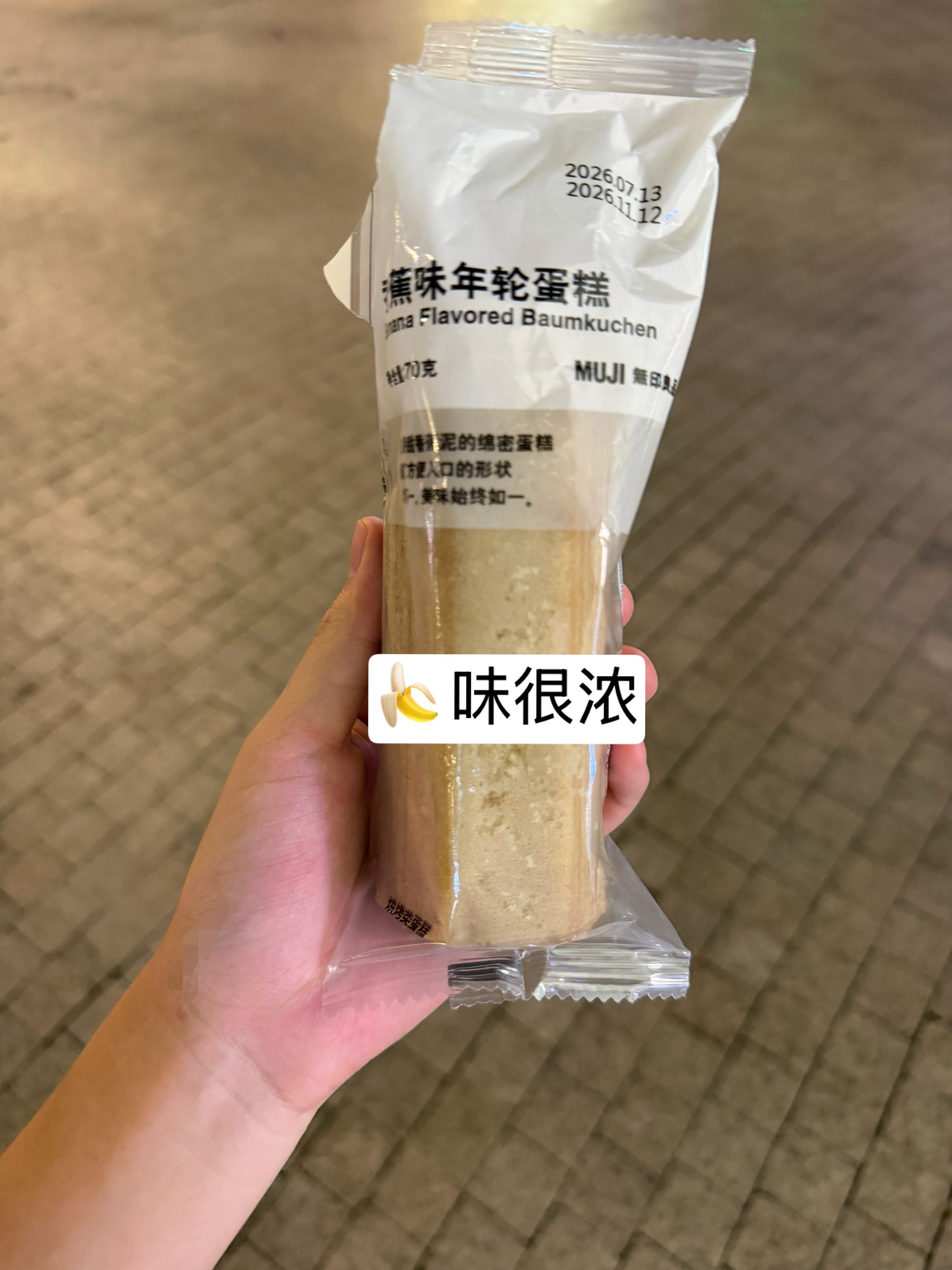 分享图片 