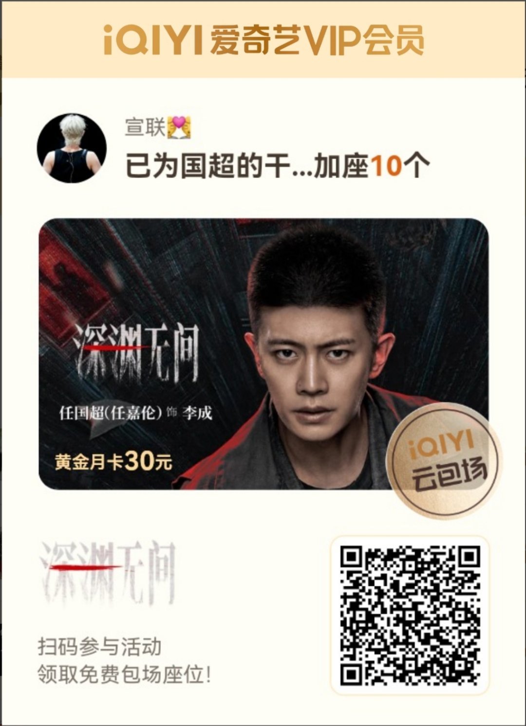 浅浅支持一下[嘻嘻][嘻嘻]今天也是我们干饭搭子群的出道日子[手指比心]追星路上