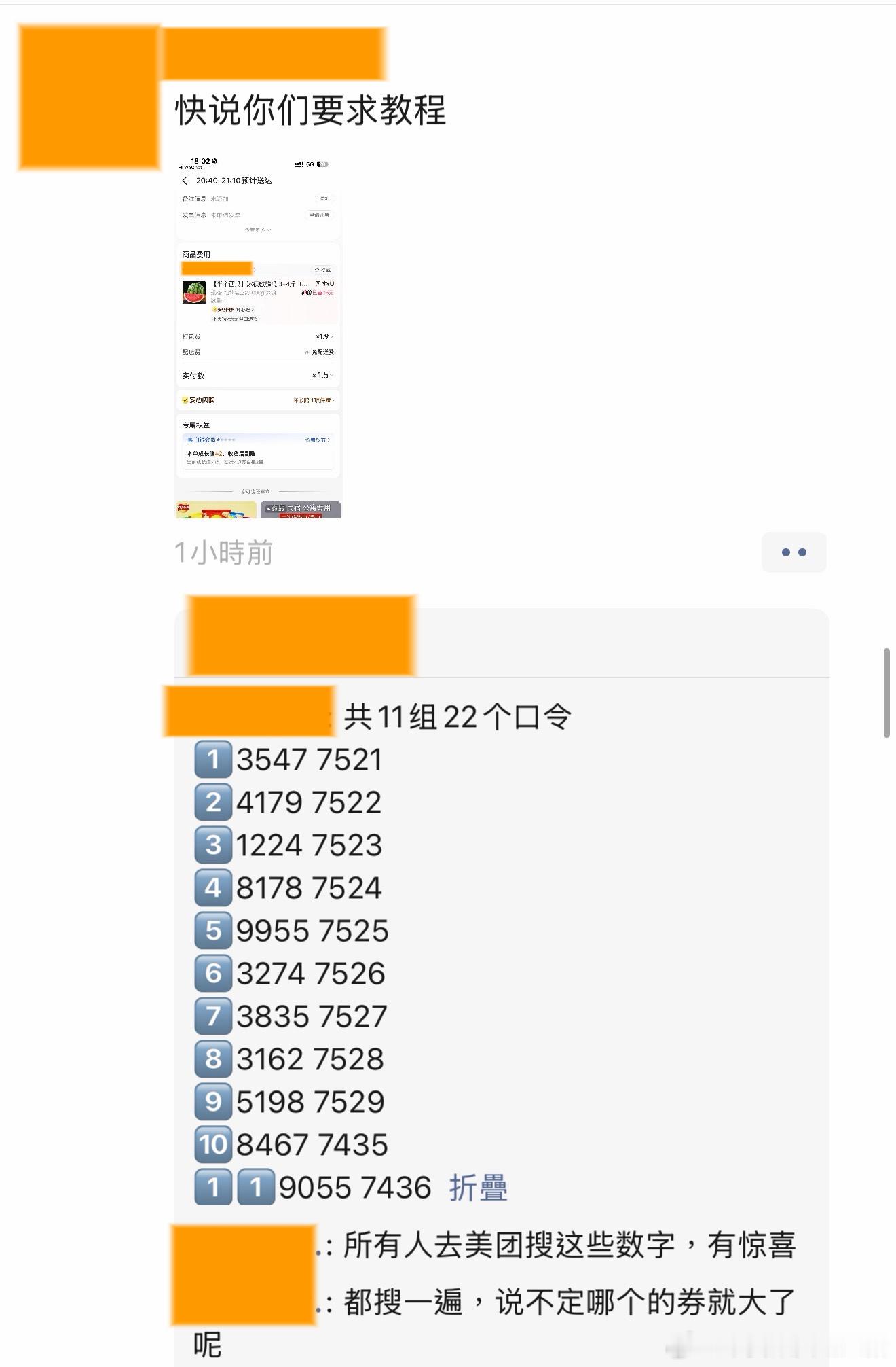 我们然毛毛怎么这么聪明呀[求关注][求关注][求关注] ​​​