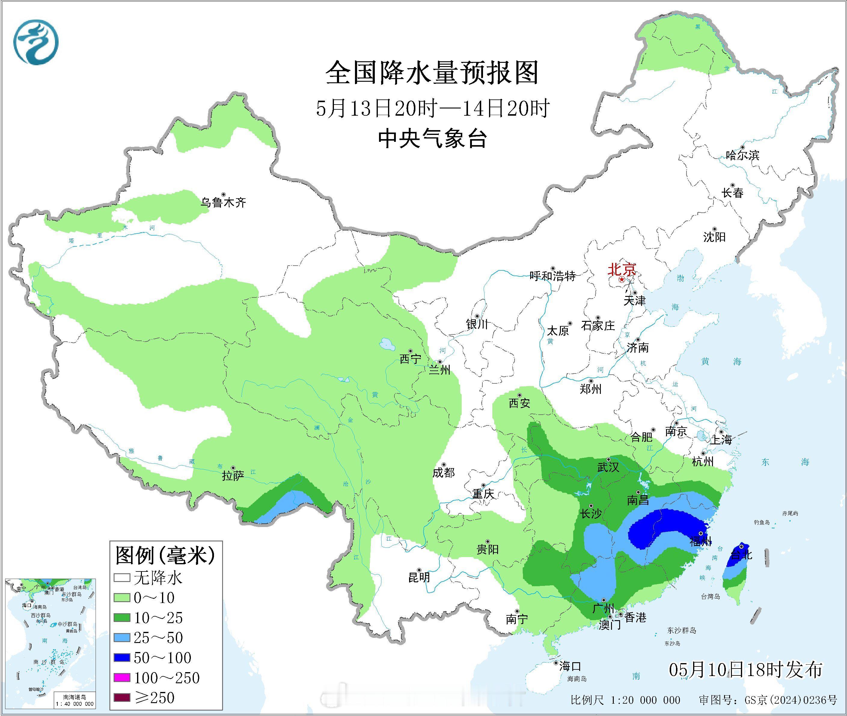 暴雨 预计11-14日，江南、华南及贵州东部、湖北南部等地部分地区将有大雨或暴雨