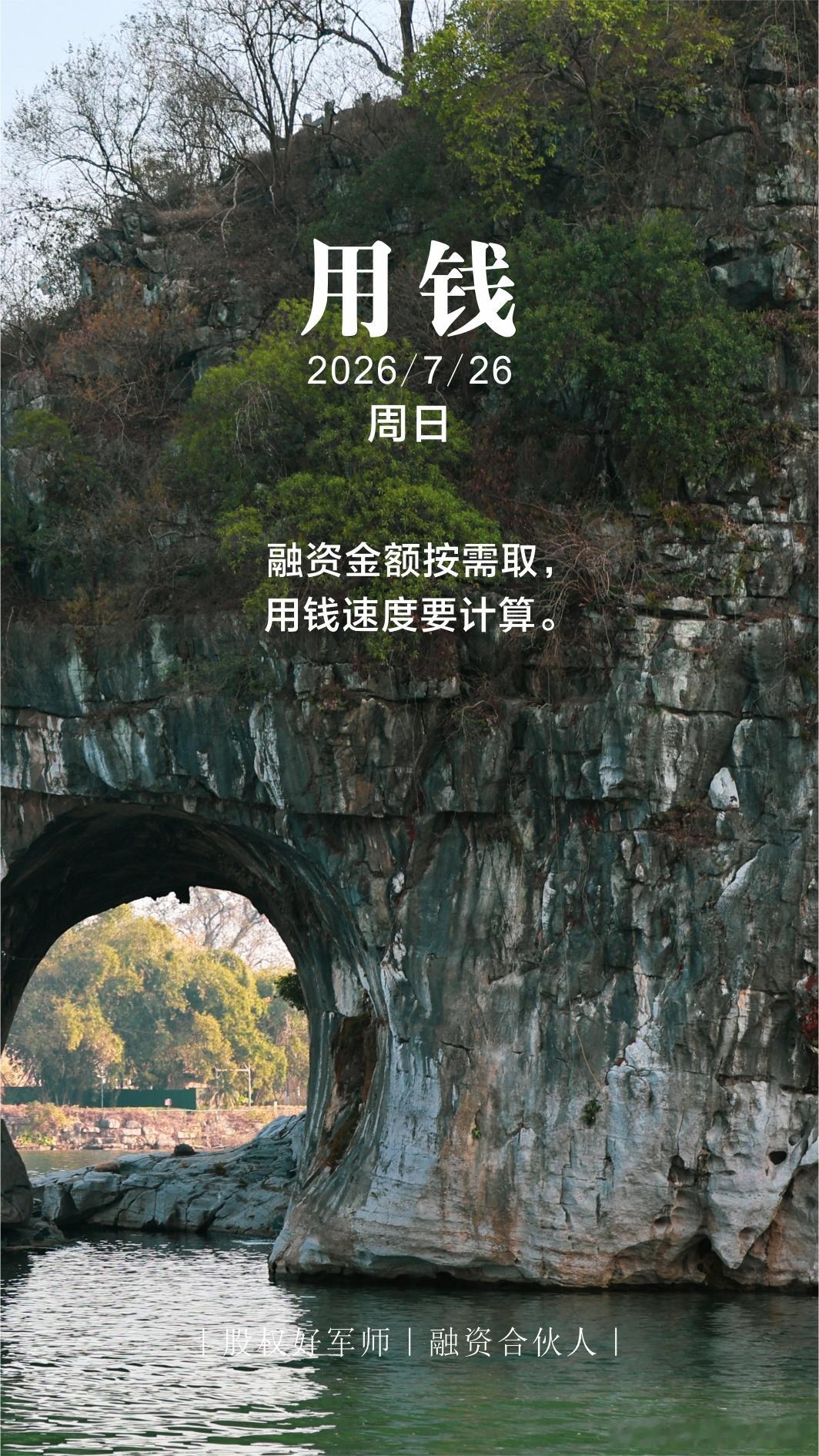 分享图片 