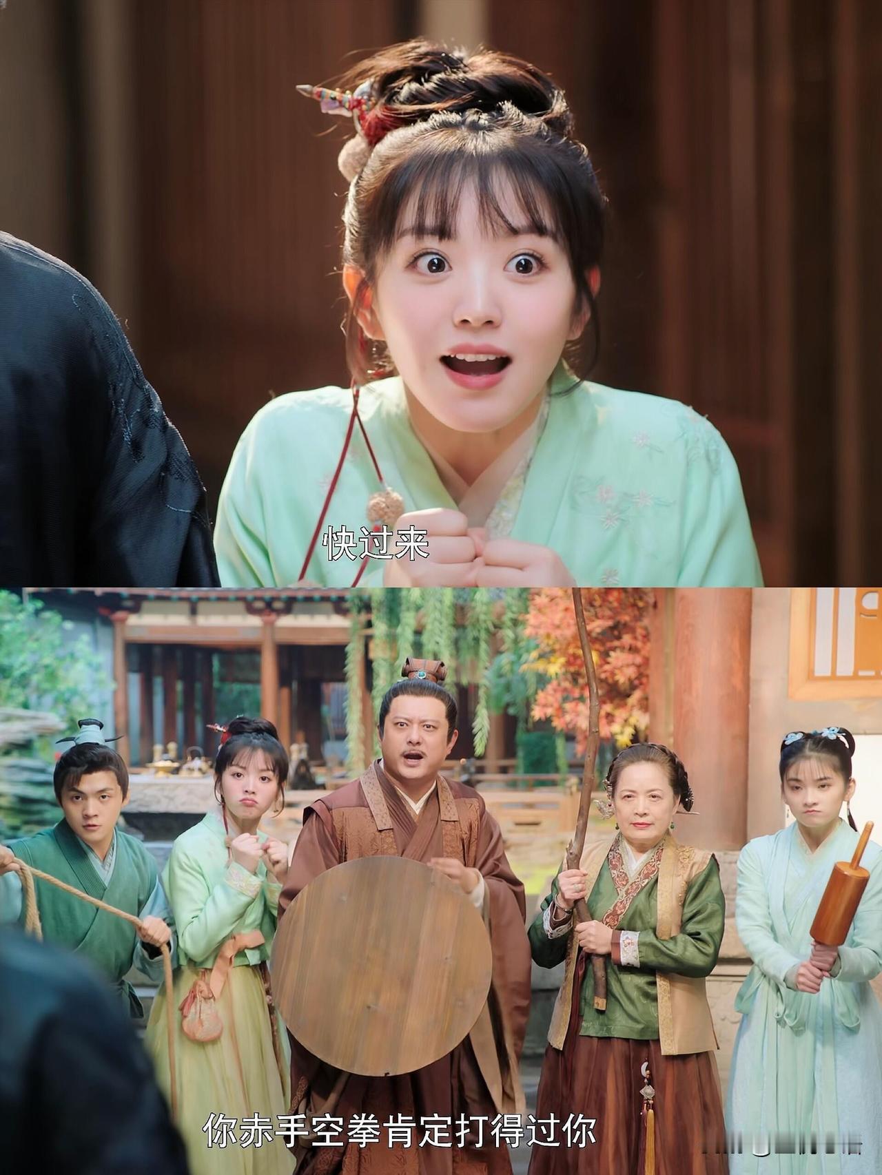 《姻缘大人请留步》笑到我缺氧！
盼星星盼月亮，
这部甜宠喜剧终于开播了！
第一集