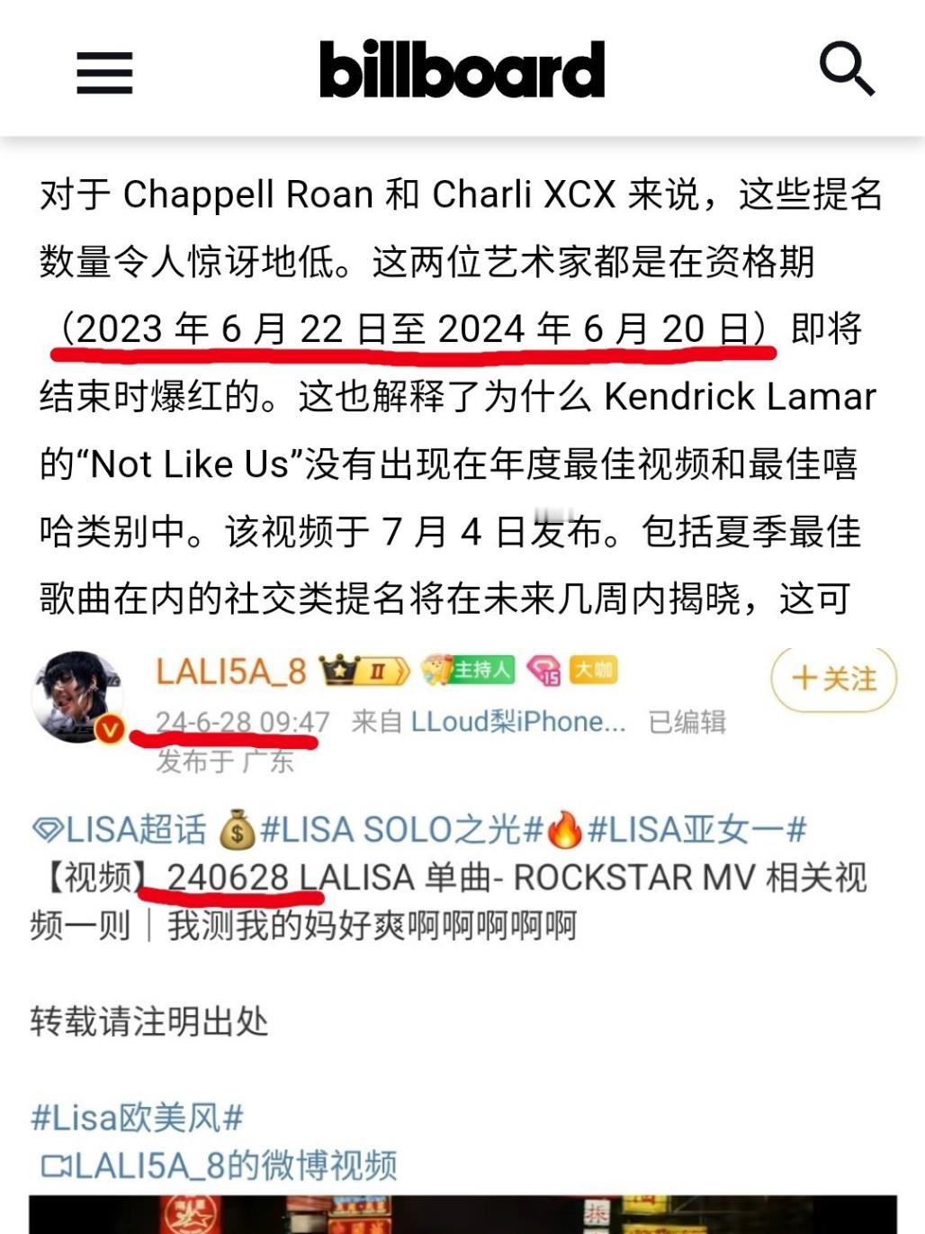 JENNIE[超话]  vma是100%粉丝投票奖❌由赞助商来汇总票数决定获奖者
