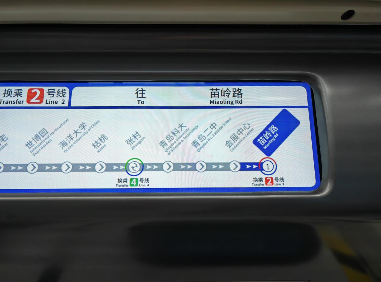 【青岛地铁啄木鸟】𝟓𝟏𝟎𝟕.LCD电子地图
🚇11号线
图1/图2/图