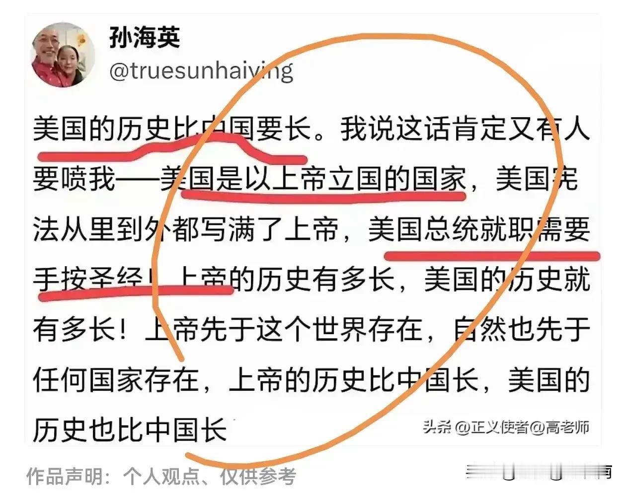 孙海英-吕丽萍曾经是人人喜欢的老戏骨，自从俩人勾搭成奸移民丑国后，没有了任何廉耻