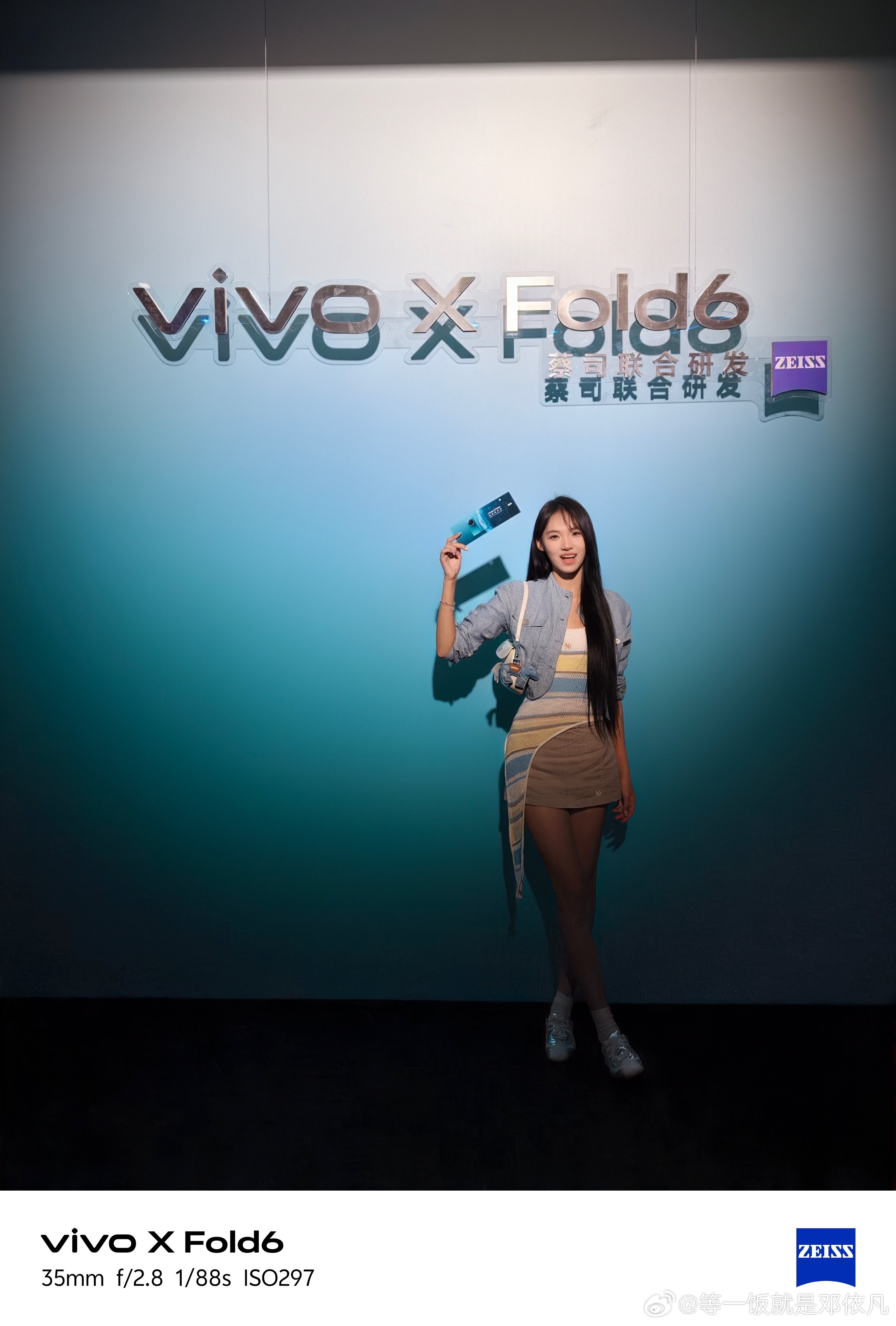 vivo发布会现场 光线很出片～ 