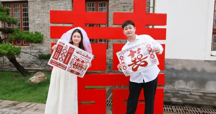 “520”见证幸福时刻，资阳区多对新人集体领取结婚证