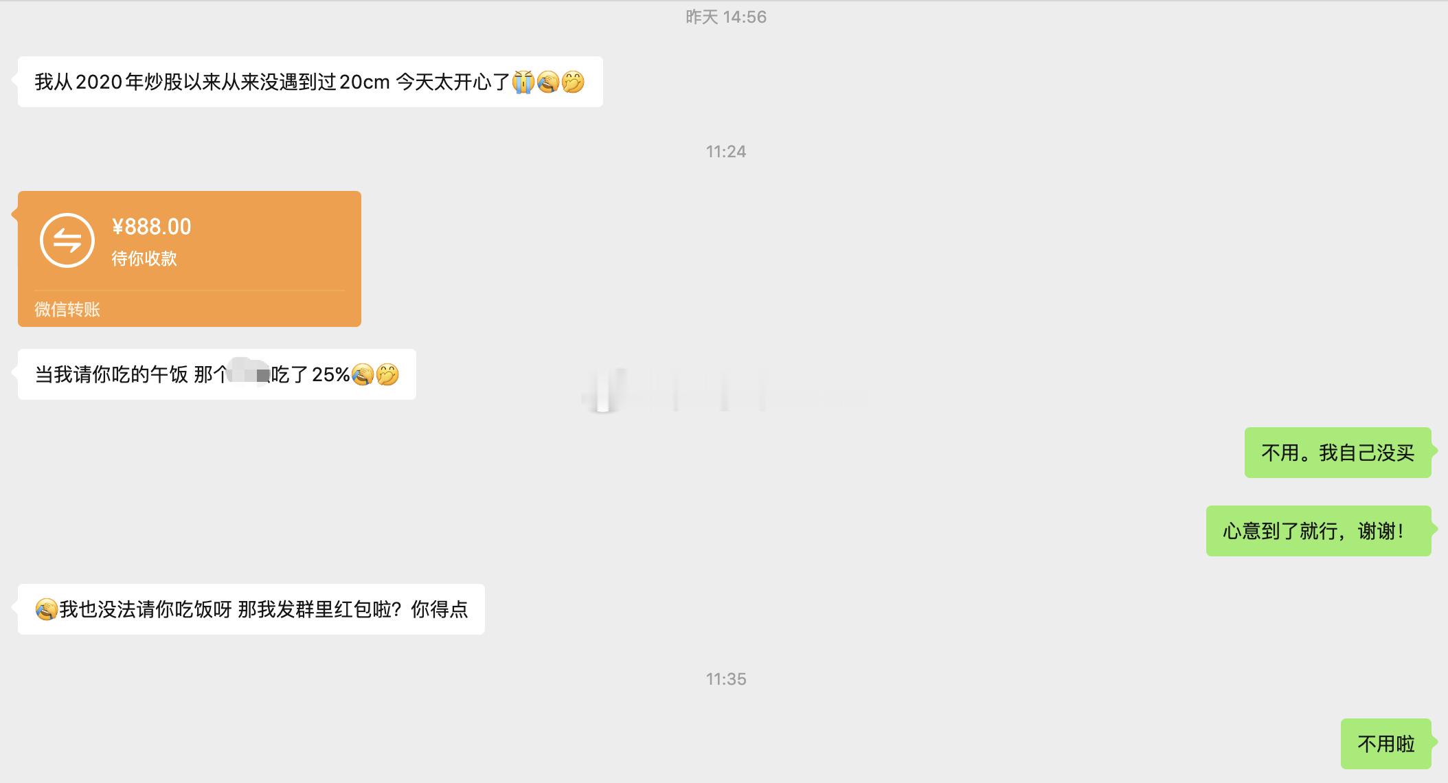 昨天20cm，今天又一个25cm。25cm那个我自己没买，昨天大部分钱在存储和剩