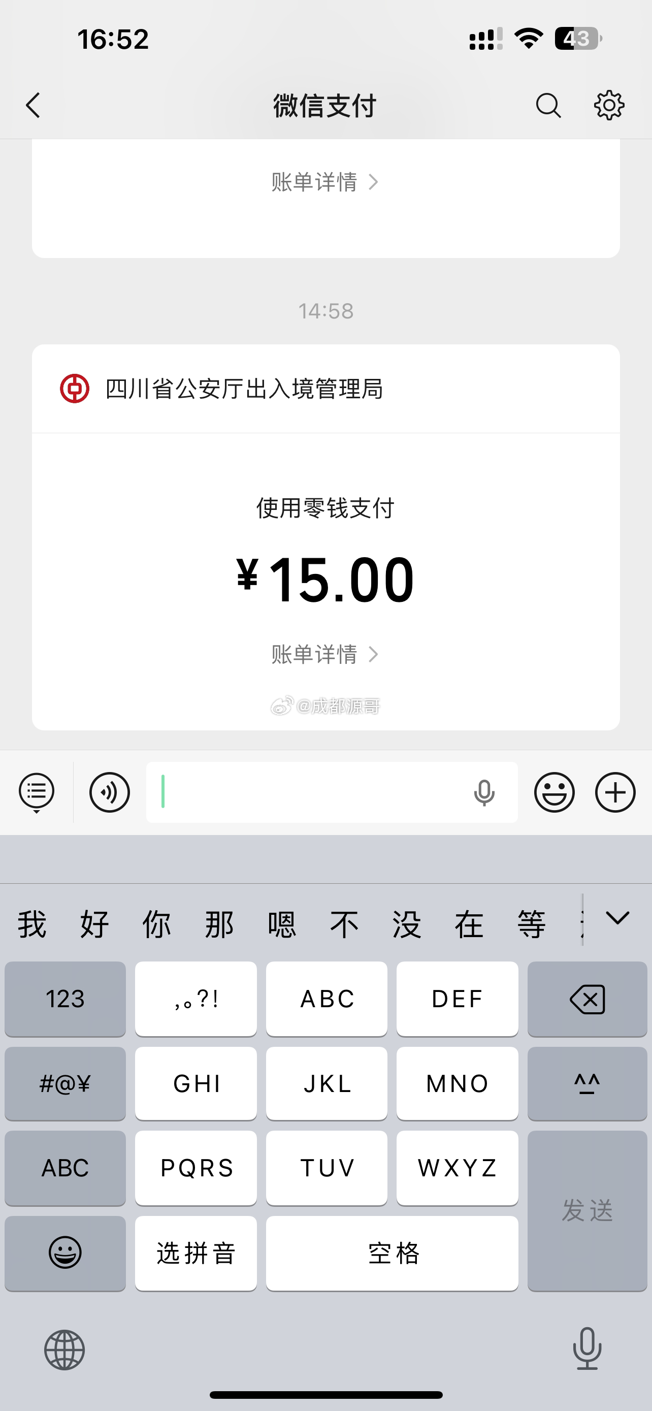 又做贡献了