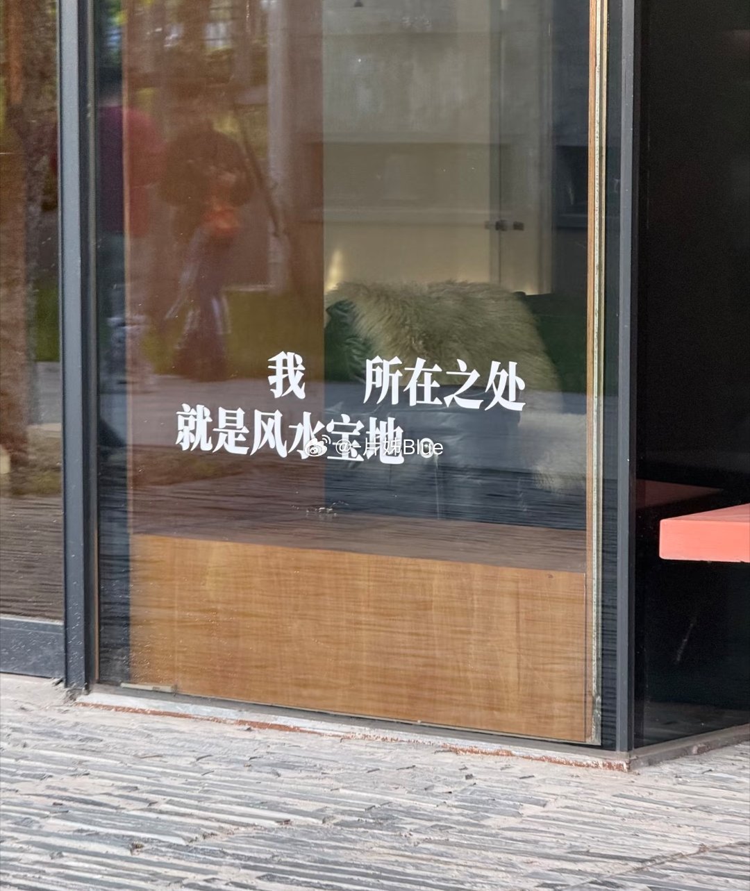 给我一种生活最深切的直觉有些恶意诞生于莫名的嫉妒你找不到任何可以解释的逻辑它不仅