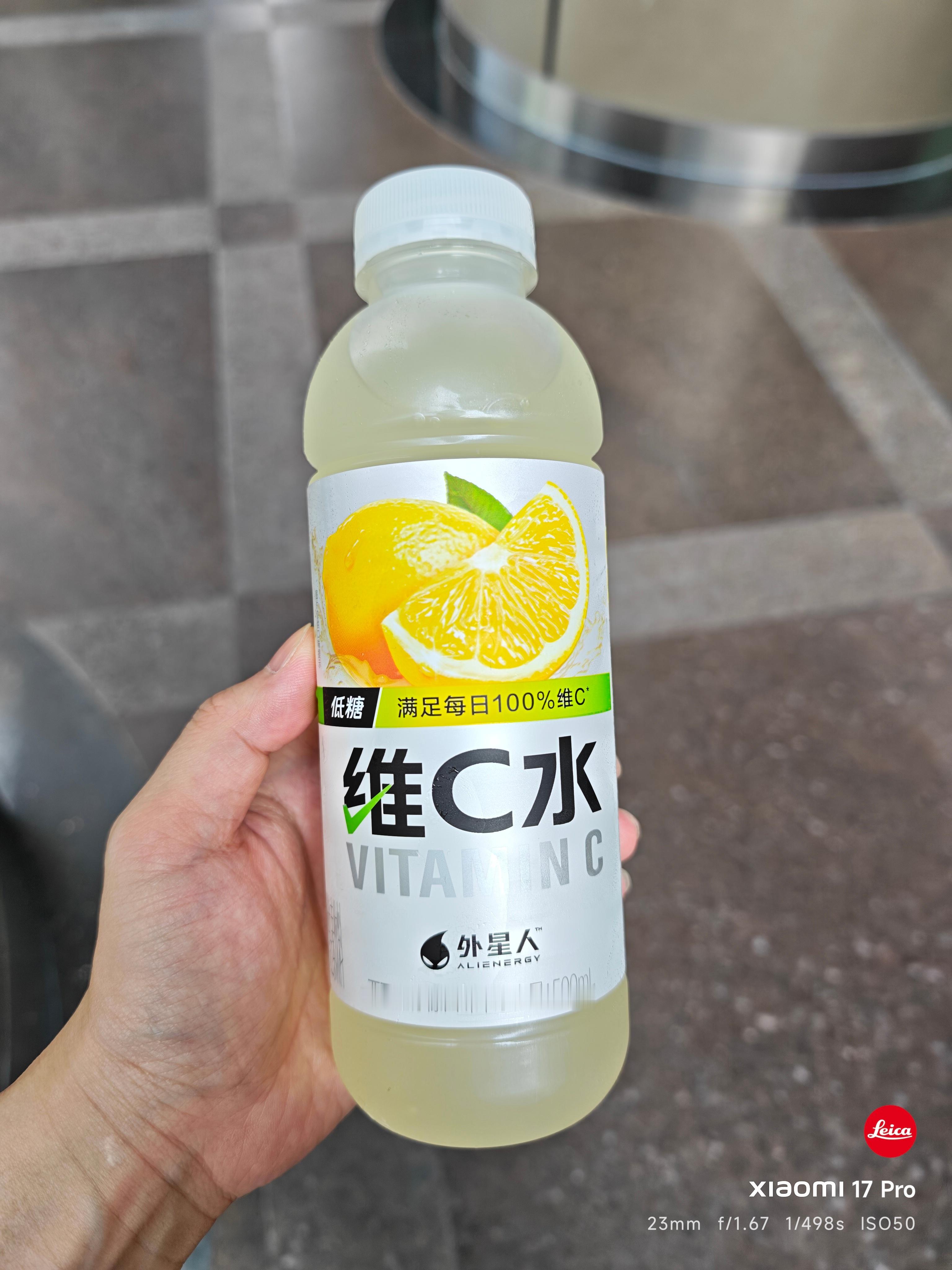 每天早起打卡 这几天吃的比较上火，嘴巴里面有点轻微口腔溃疡，听说喝维C饮料有效果