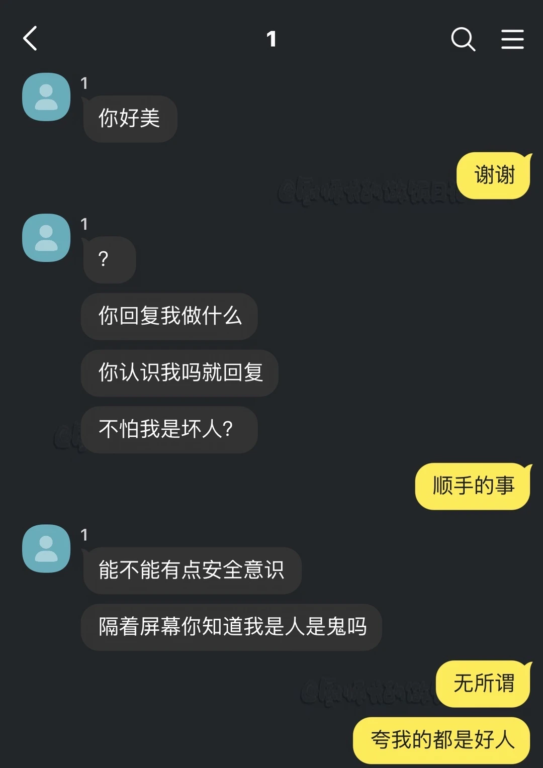 天蝎男和你吵架把自己吵哭了