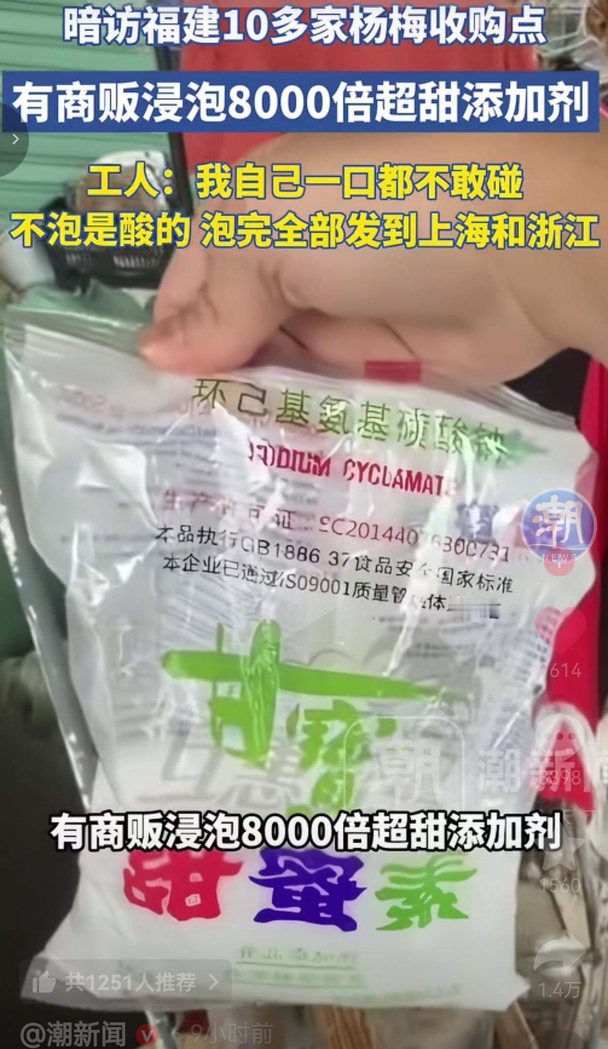 触目惊心！多地杨梅收购点黑幕曝光，工人坦言：自己一口都不敢吃！
 
谁能想到，夏