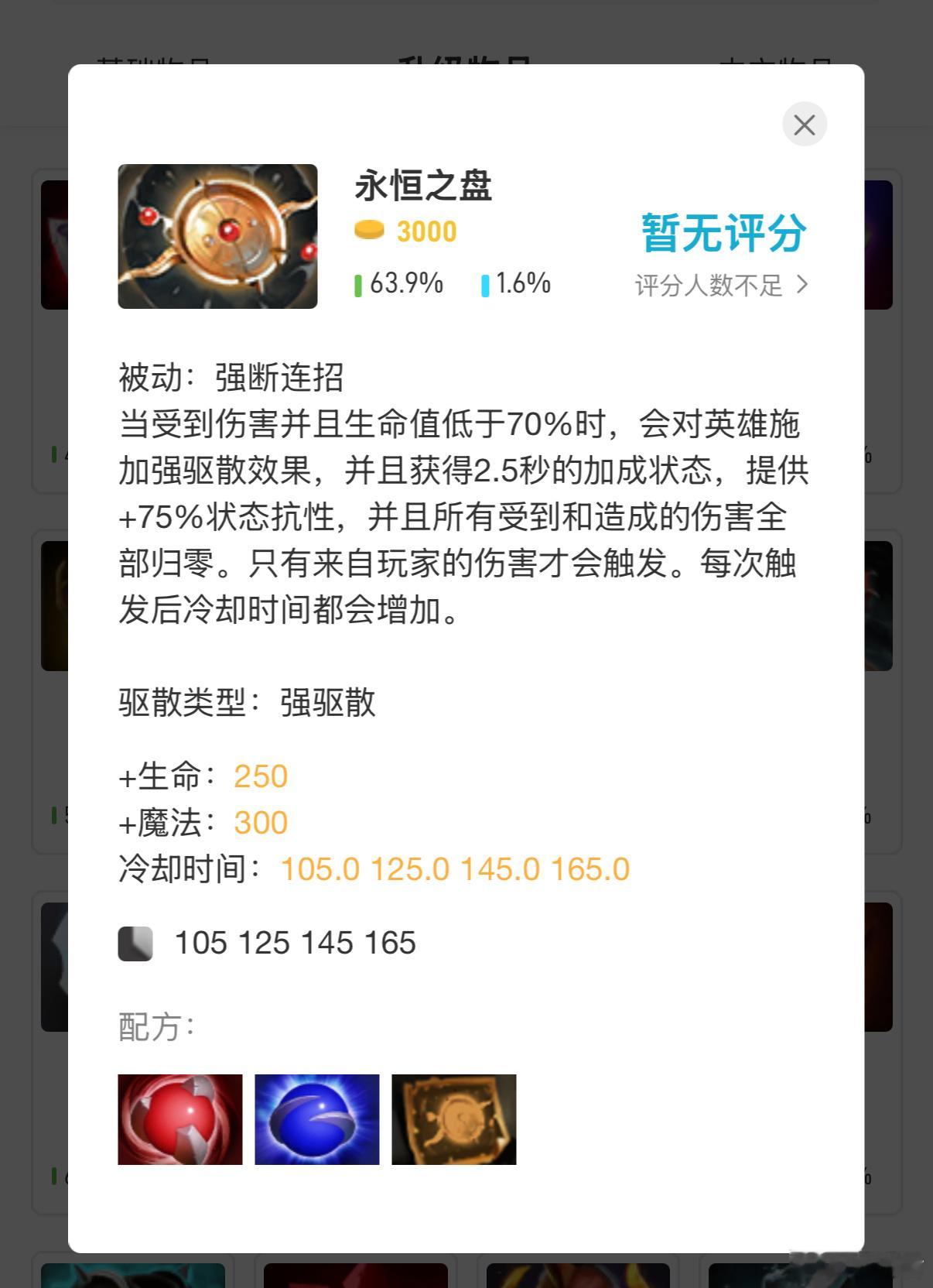 我觉得盘子不能再被控手动合成了，太厉害了，这打到后面先手真的好吃力，还有刷新盘子