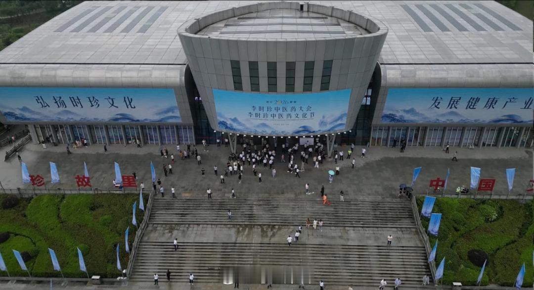 【2026李时珍中医药文化节举办蕲艾品牌价值突破150亿 】2026李时珍中医药