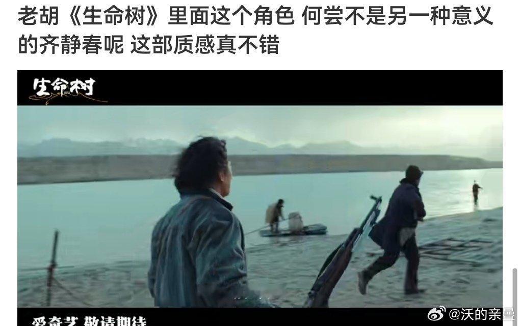 齐静春是啥？ ​​​