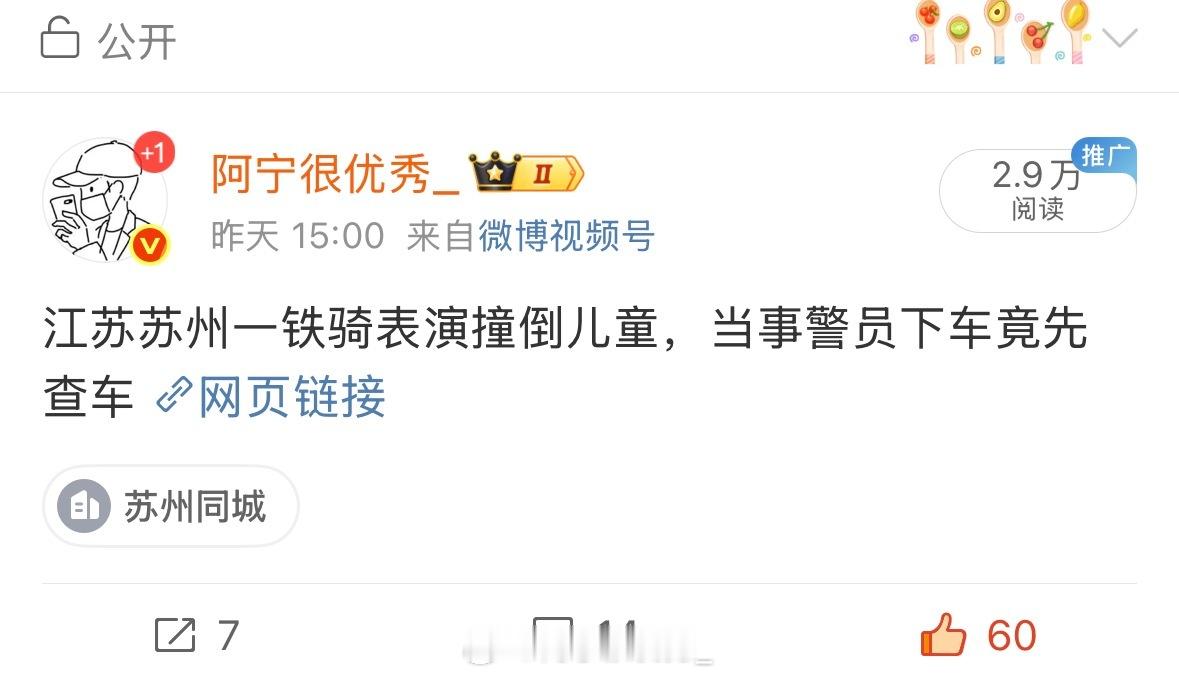 为什么视频会被夹呢？ 