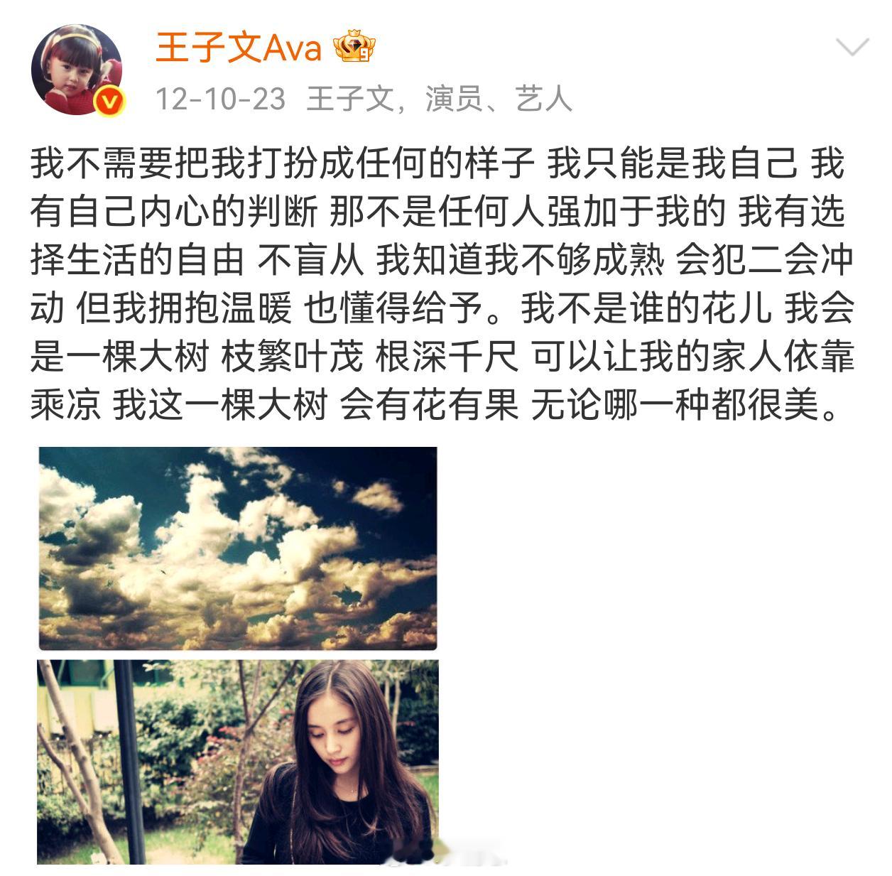 王子文被低估的中女内核 她剖析曲桐婚姻悲剧，让我们看到中女在现实压迫下的无奈。剧