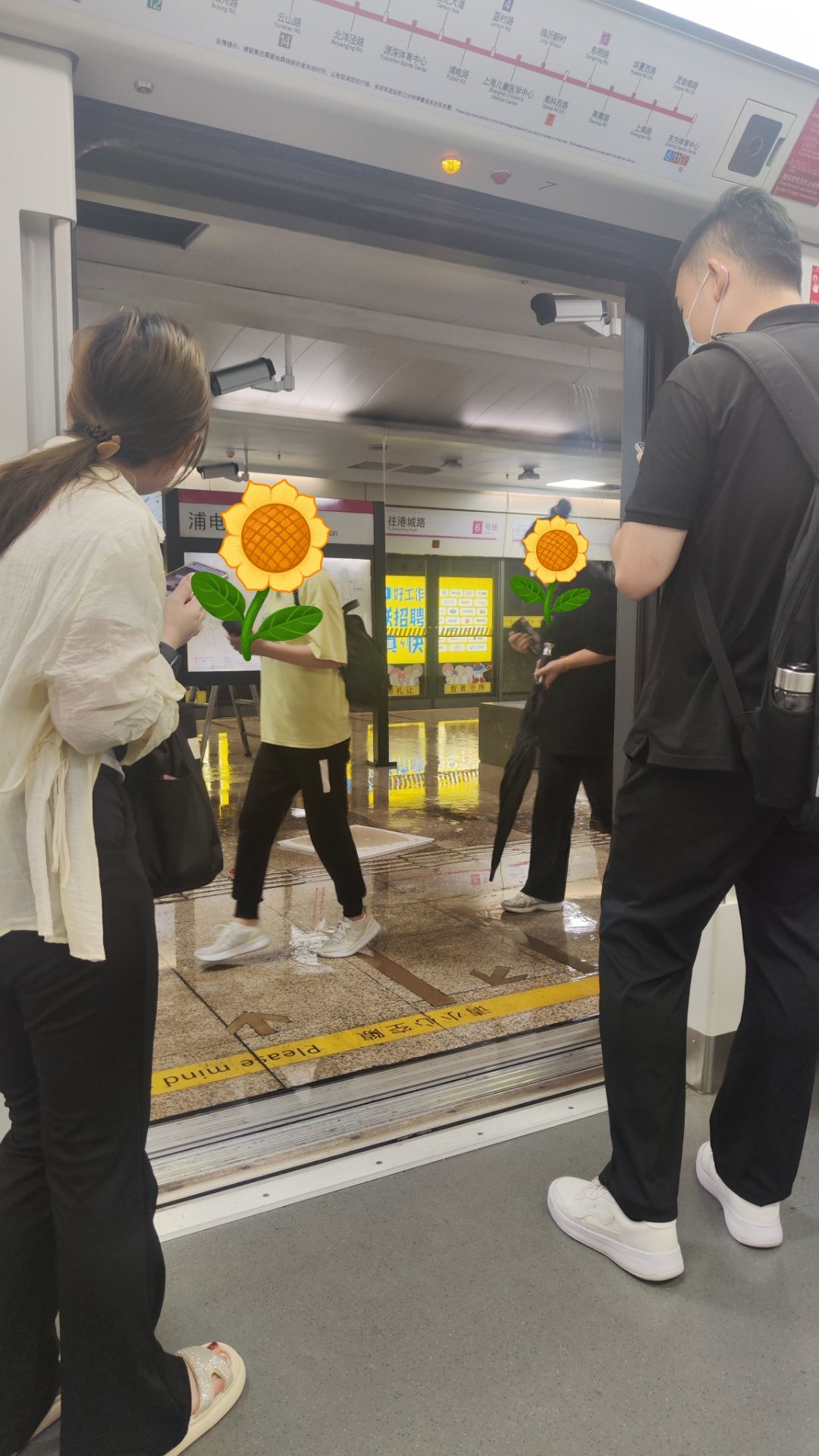 浦电路你.....上海暴雨 ​​​