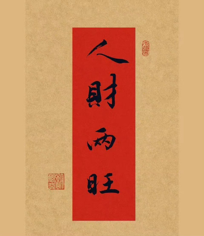 今日大吉，好运降临！✨ ​ ​​​