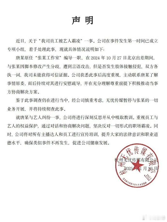 他本来就是这样，不知道为啥能洗白，之前他录偶滴歌神欺负台湾那个女孩，是谢娜一直维