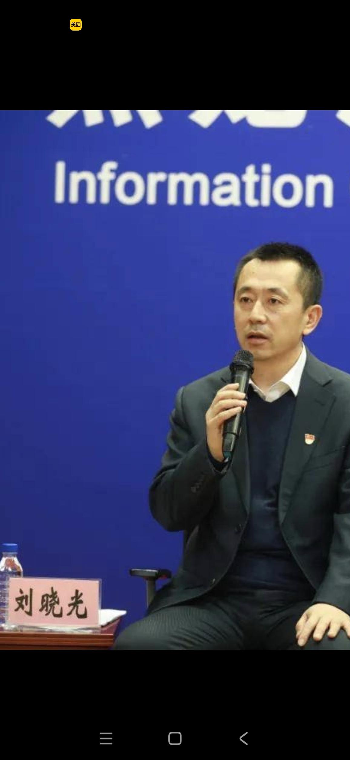 黑龙江海伦刘晓光被“提级查办！”
     黑龙江省纪委监委官室海伦市市长刘晓光