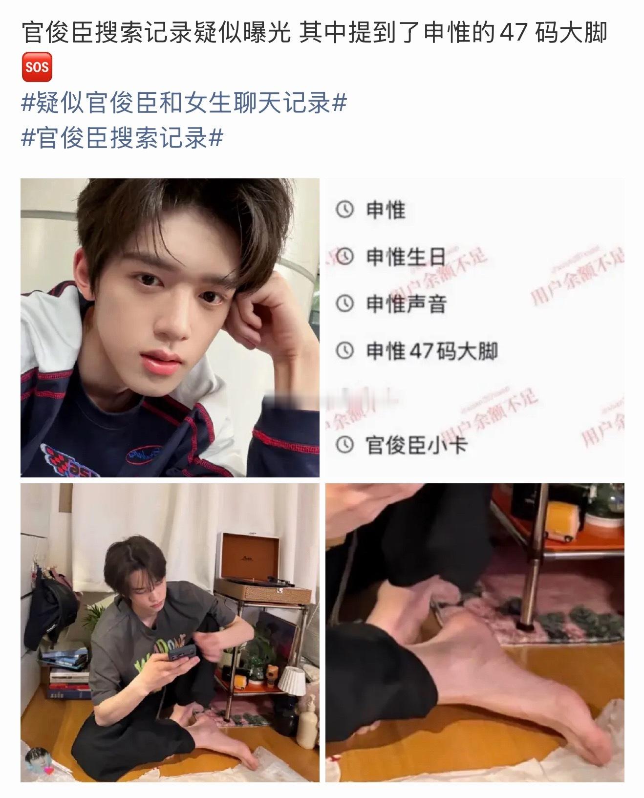 楼孩好爱申惟上次是大官人这次是刘禹辰 