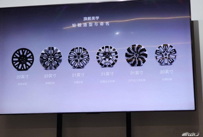 新出行发的极氪8x 各个轮毂。从左到右第一个22寸的全黑轮毂看着就是留给曜黑版的