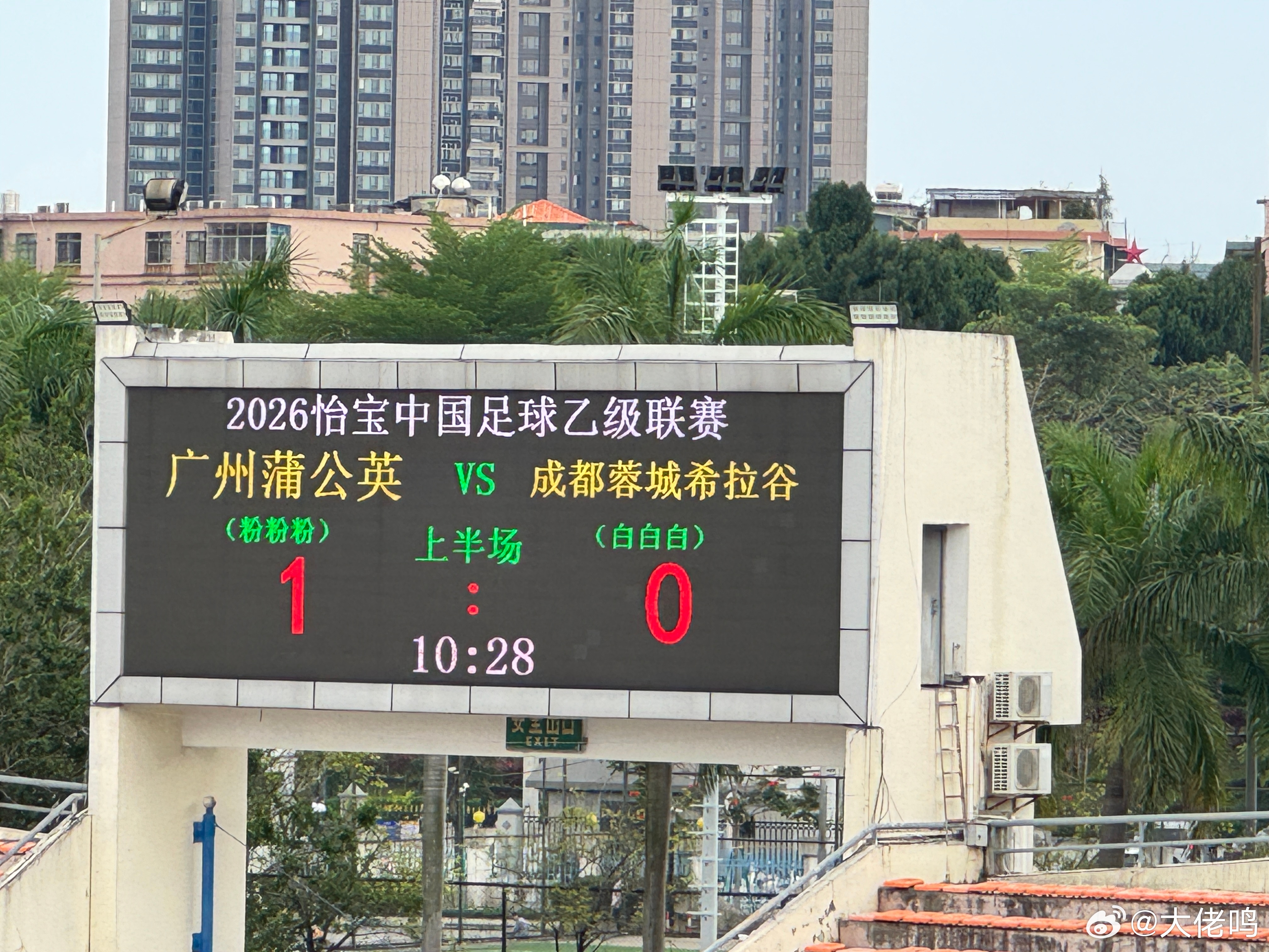 开局不错，十分钟便踢进1球，一个反击单刀得手，10号新疆球员热合米图拉-雪合热提