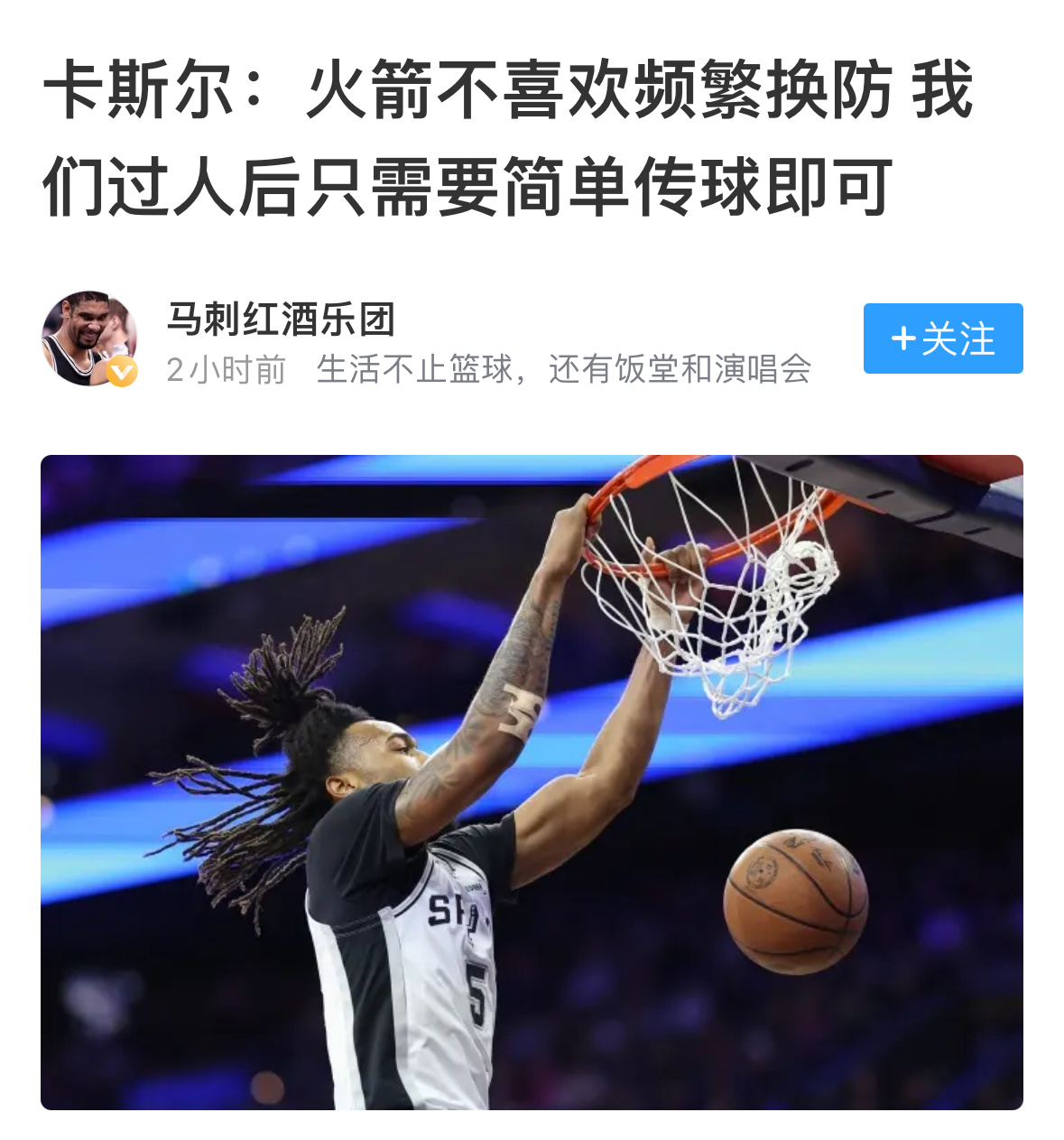 杀人还要诛心？ 乌度卡的脸被抽的生疼