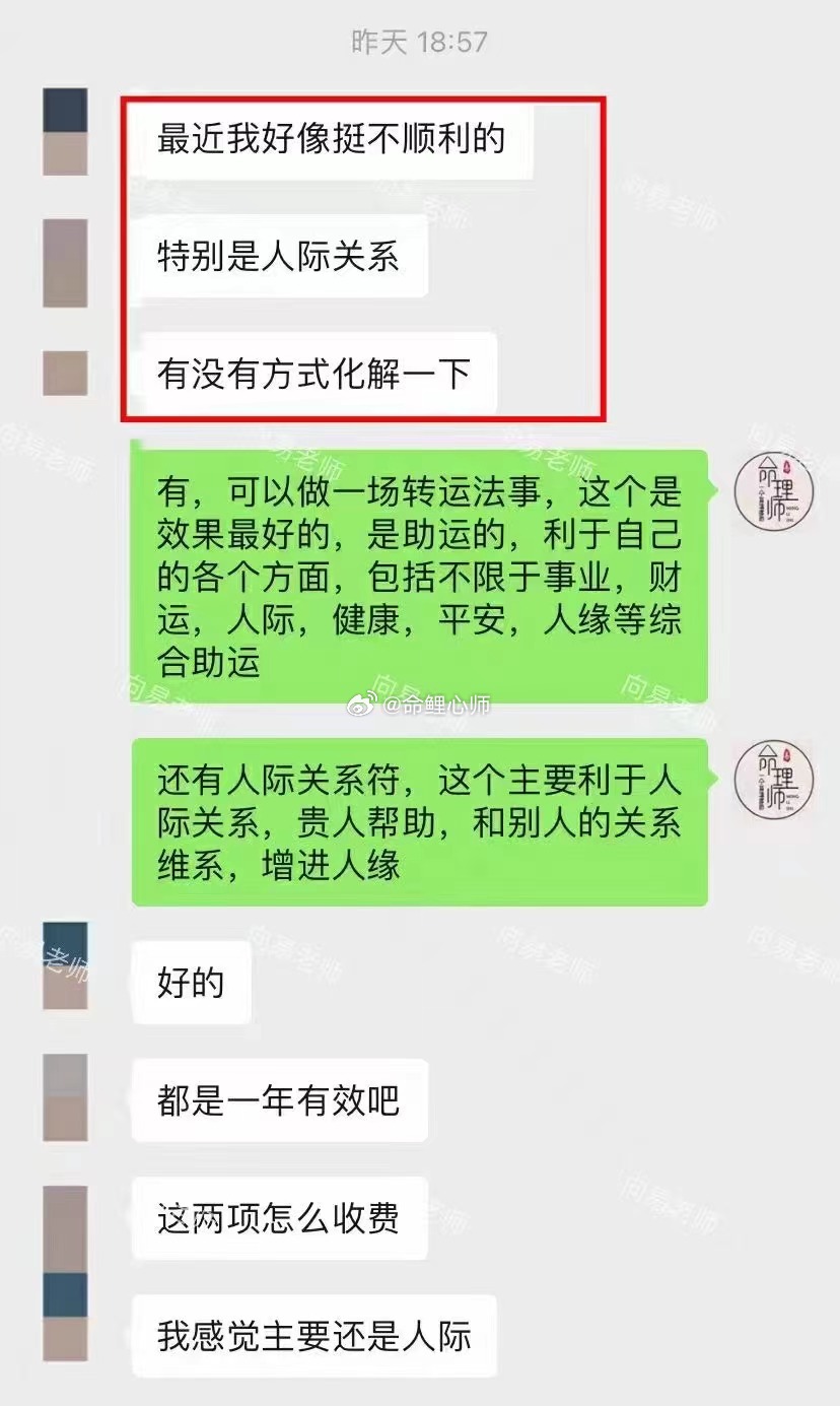 #10月不要请假#最近工作中很不顺利，特别是人际关系方面，自己在努力融入别人，但