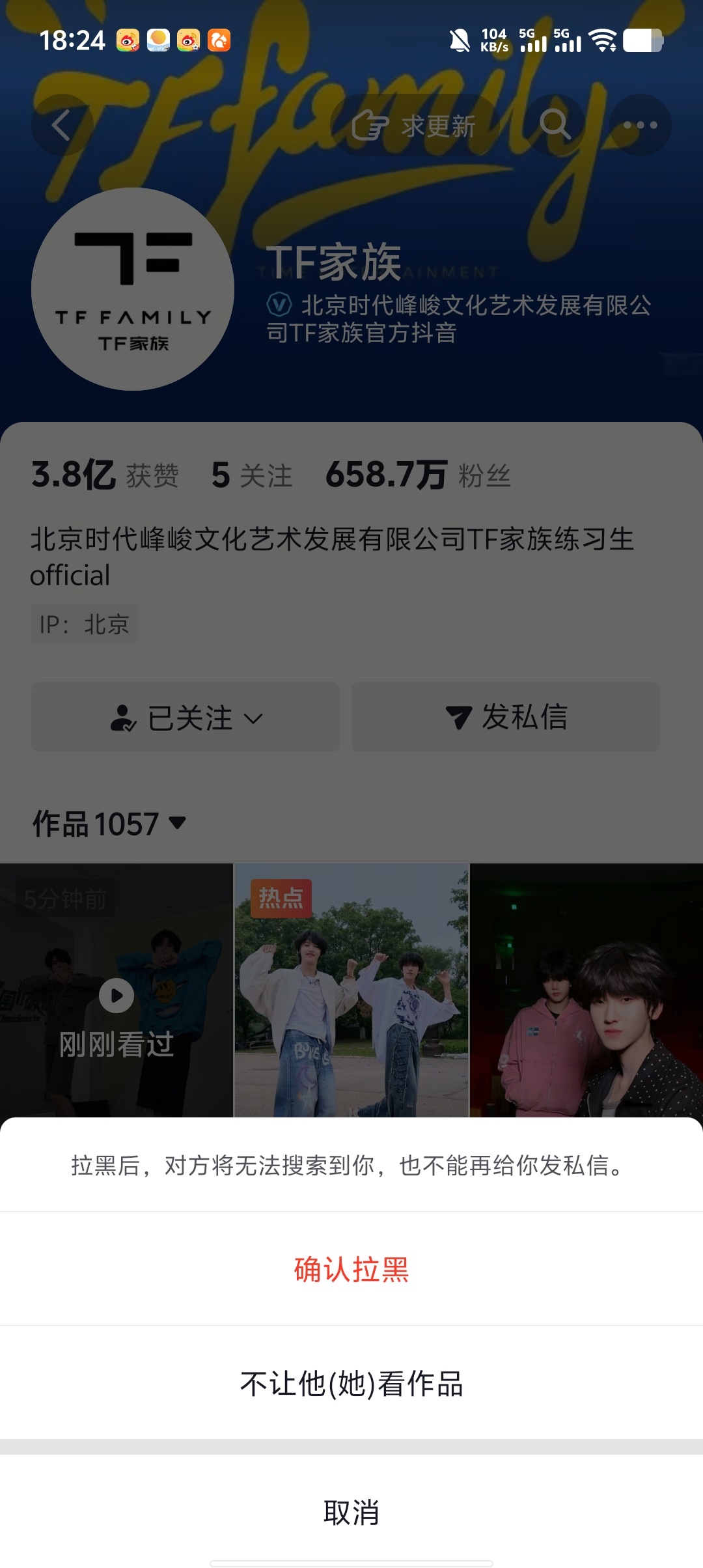 我吐了时代峰峻死了我下楼了。 