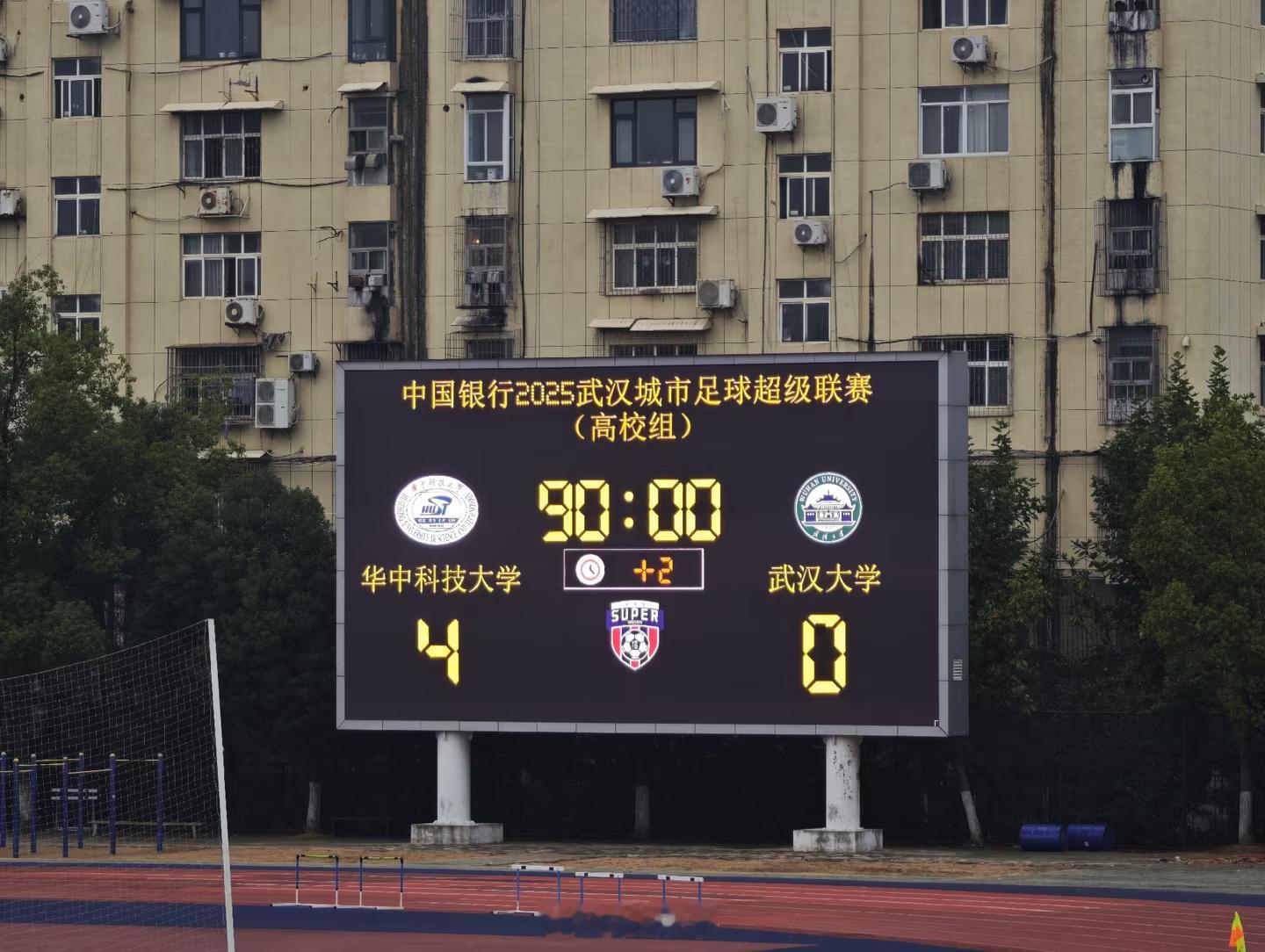 武汉德比这一块 ​​​