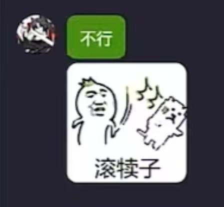 一群猪出事儿了知道拉上我家耀祖了[笑cry]赶紧滚犊子 ​​​