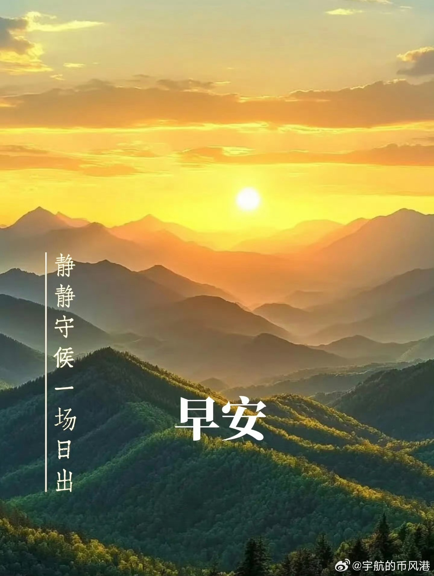 把尊重给世界，把温柔给自己，人生本就该从容。别让一时的得失扰乱心神，困难会过去，