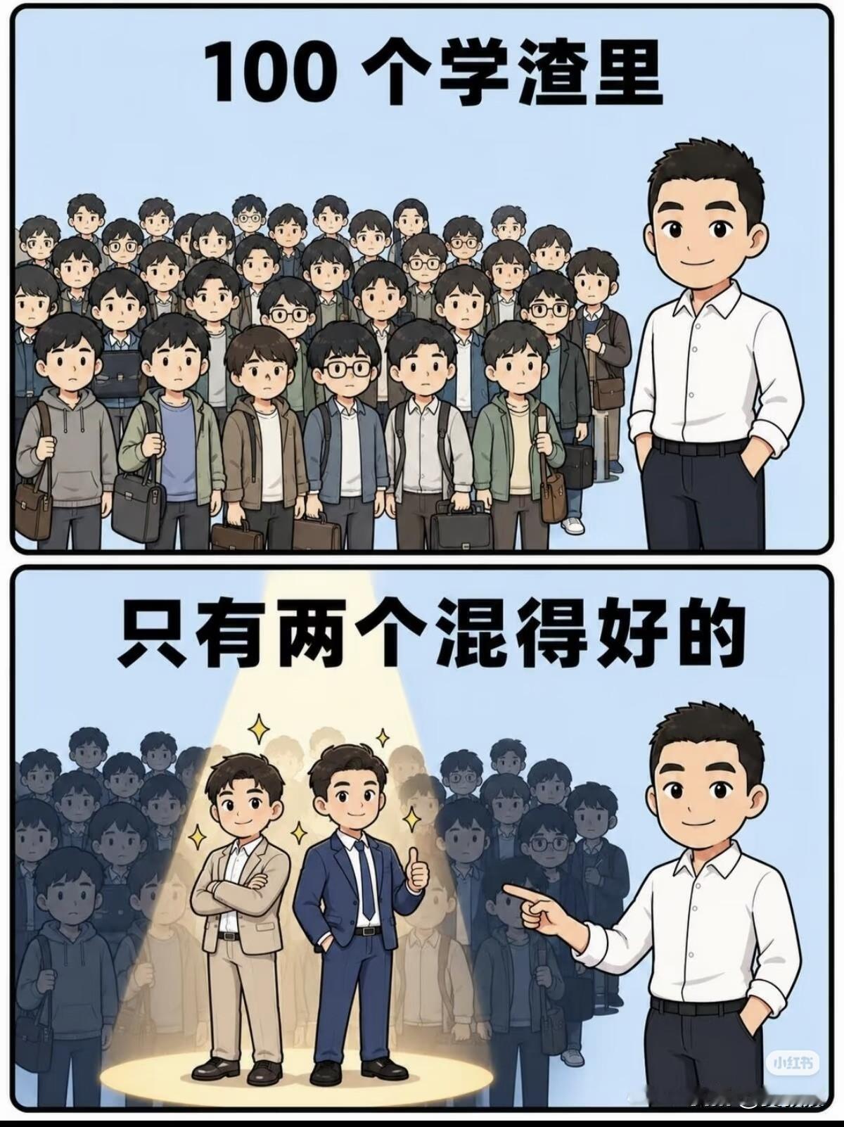 张雪英语不好，他不是也成功了？
一些英语学不好的人，找到了一个救命稻草，可惜的是