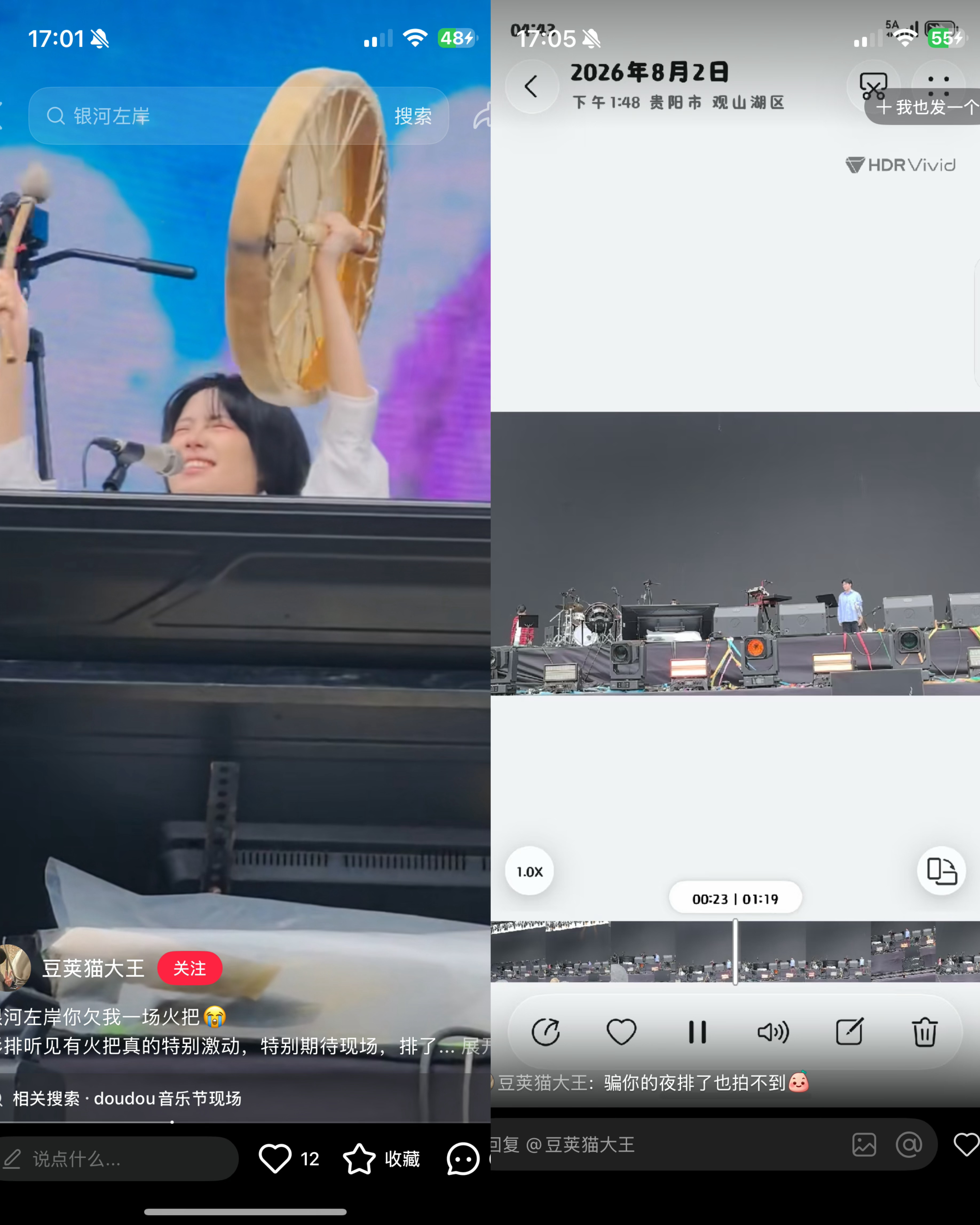 ：同一个场地前后脚，后者出现分区混乱，音响炸音，设备问题频出，遍地二手烟，物价高