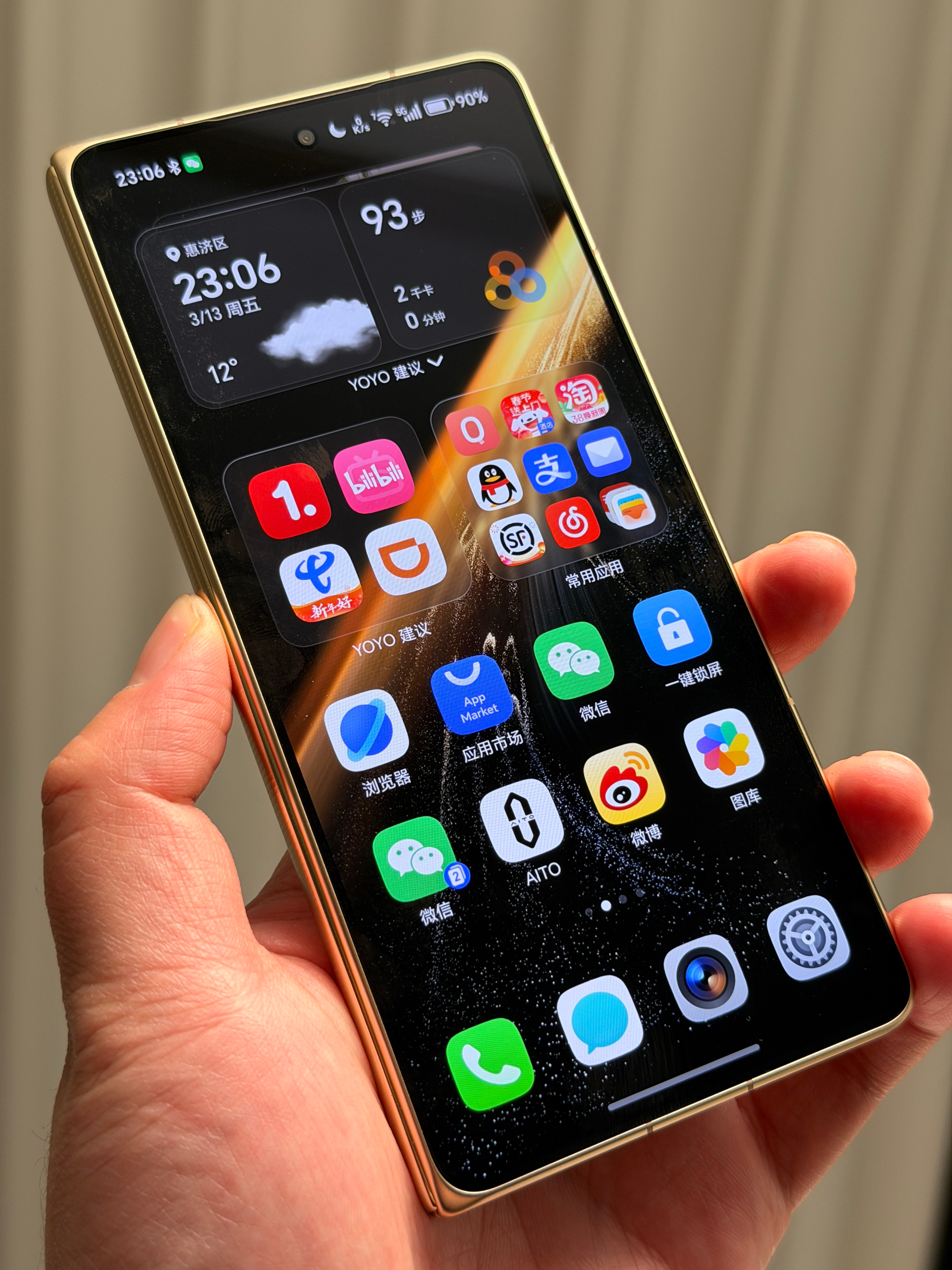 荣耀Magic V6出厂外屏没有保护膜我对朋友说，日常使用有点担心被刮花朋友直接