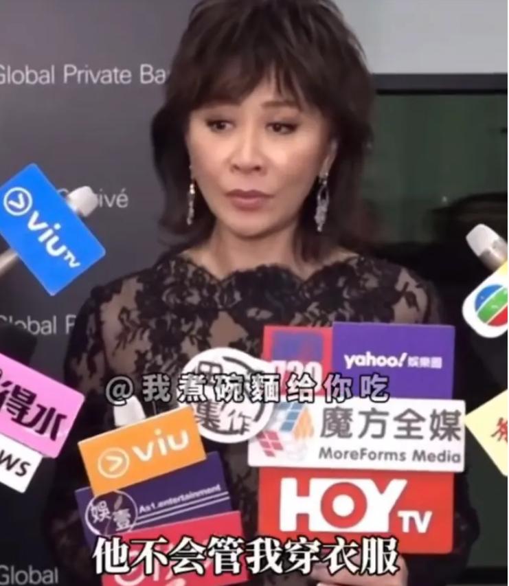 刘嘉玲不想被梁朝伟管？怎么，多年夫妻感情终究是淡了[what]

近日，刘嘉玲出
