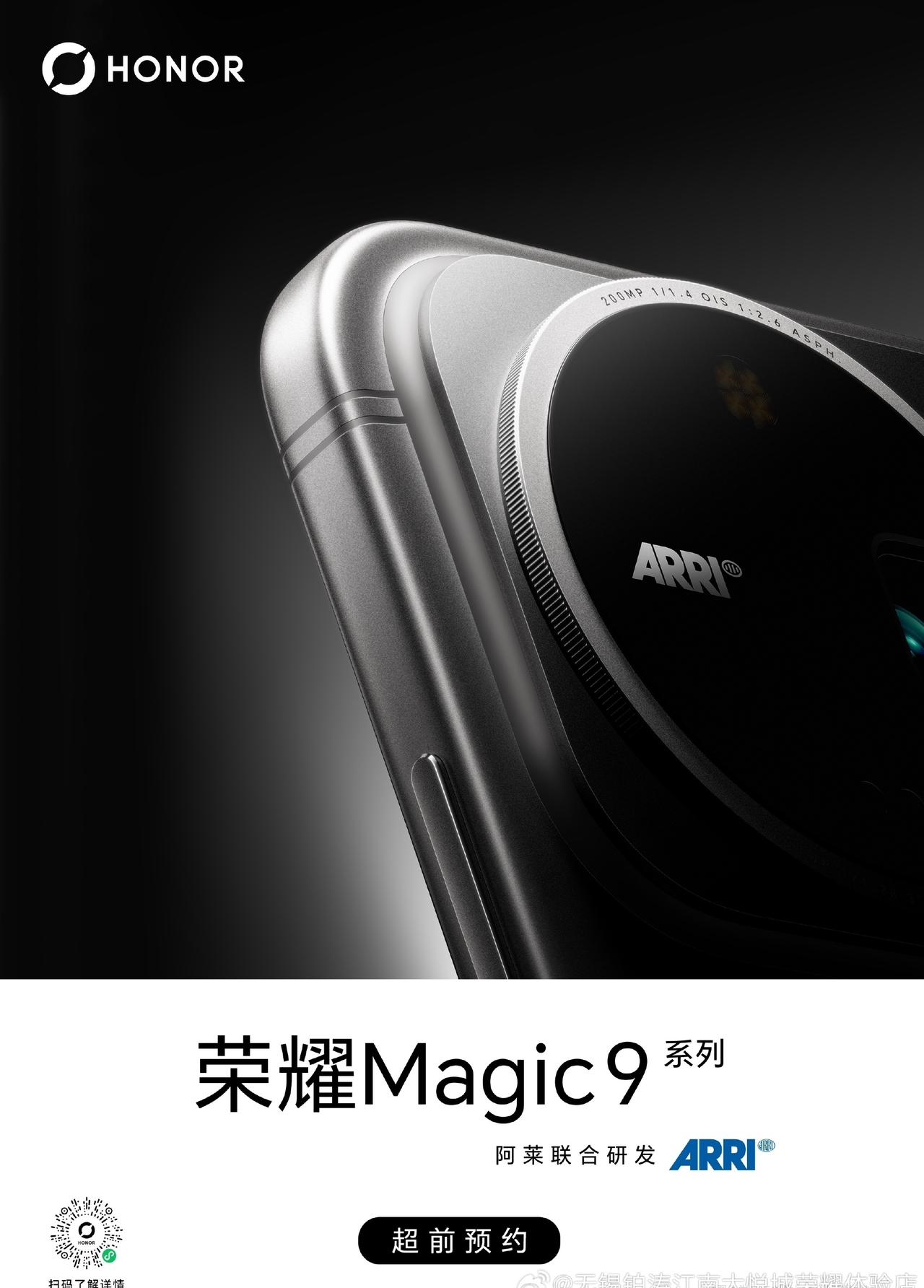 全渠道盲约正式开启，扫码二维码快速了解。
