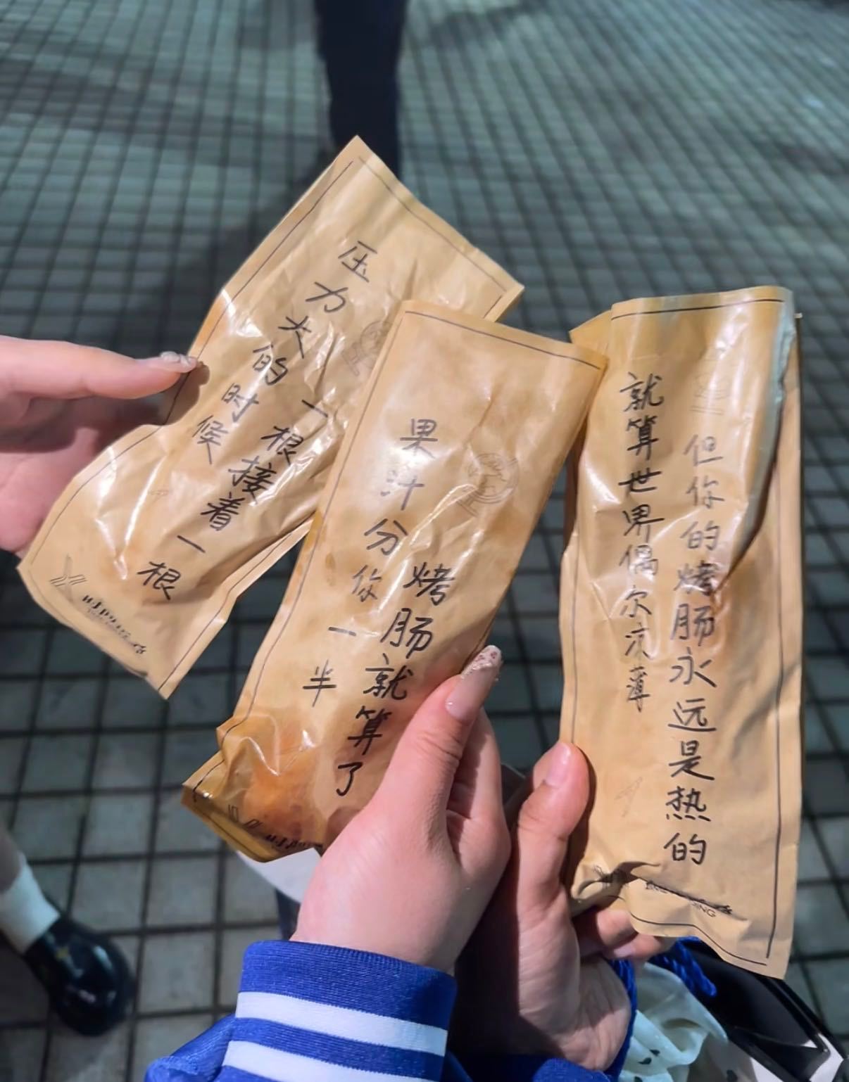 谁被徐良请去迪士尼玩了徐良那么多女朋友不是白谈的 青岛站三万根烤肠，深圳站二十多