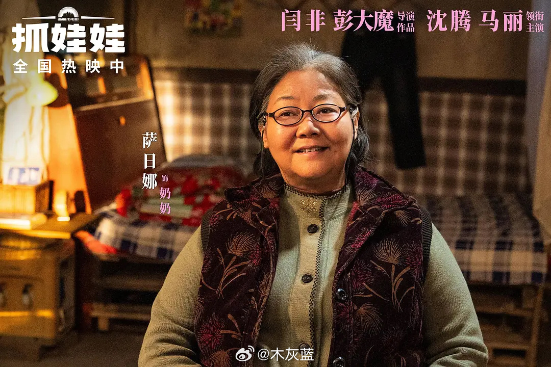 萨日娜百花奖最佳女配角最佳女配角：萨日娜「抓娃娃」今年应该也会提名金鸡奖女配「魔