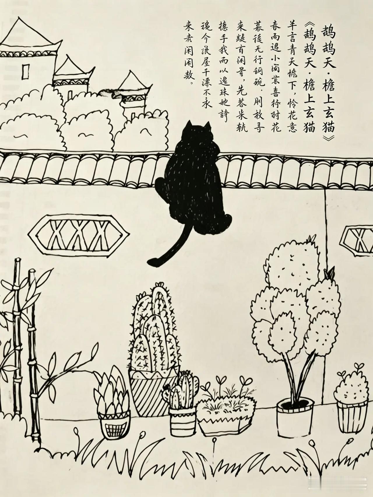 看清生活的真相之后，依然热爱生活。