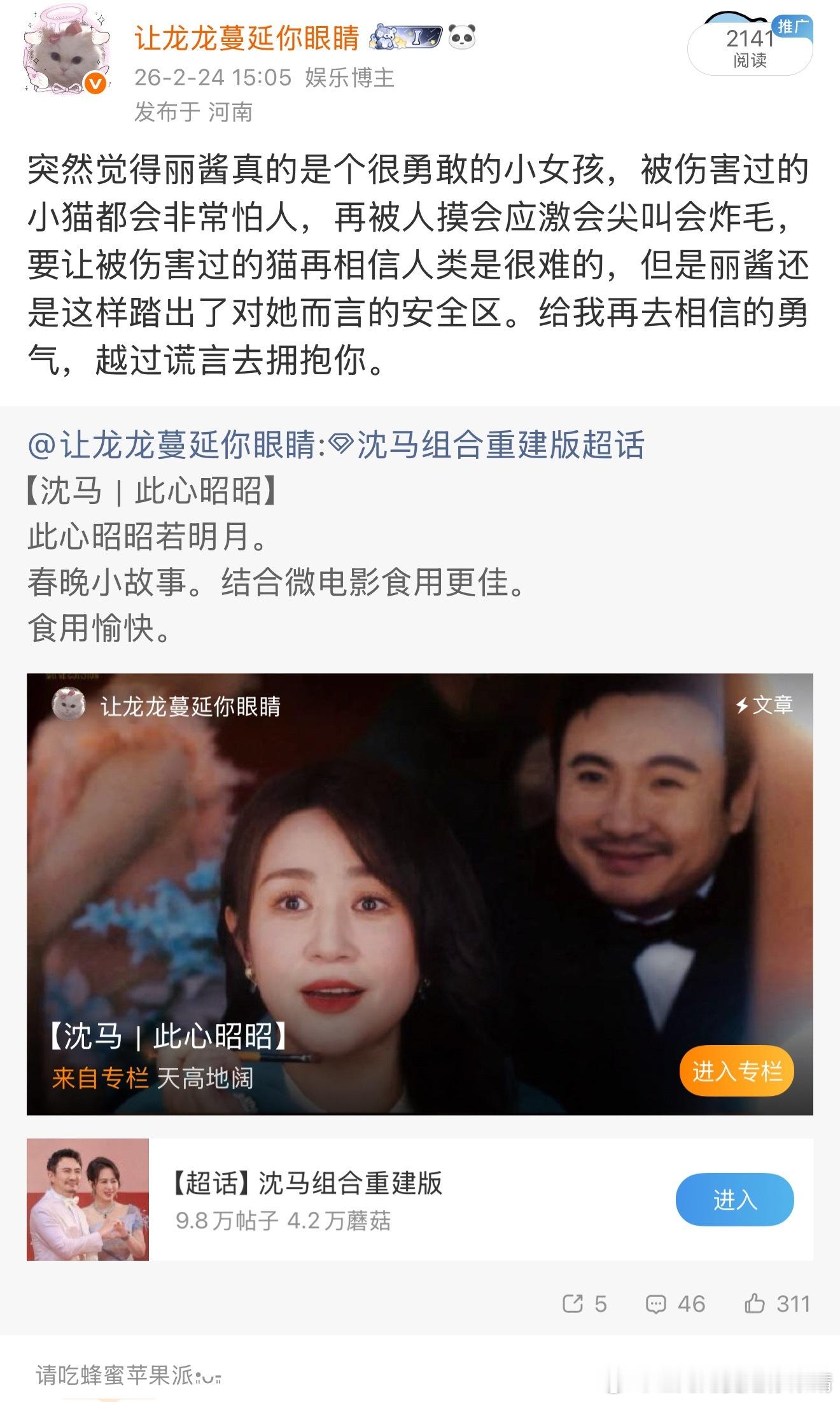 那天刷到一个博主家里闯进一只怀孕的母猫，在他床上生了小猫，但极度怕人，一靠近就会
