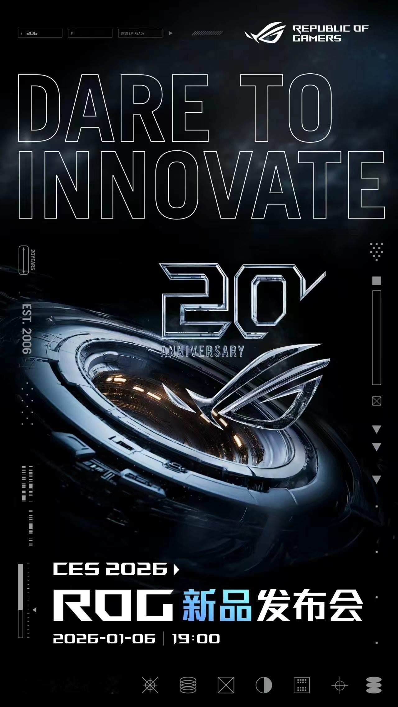 CES 2026 马上又要来了到时候看看 ROG 有啥新东西 