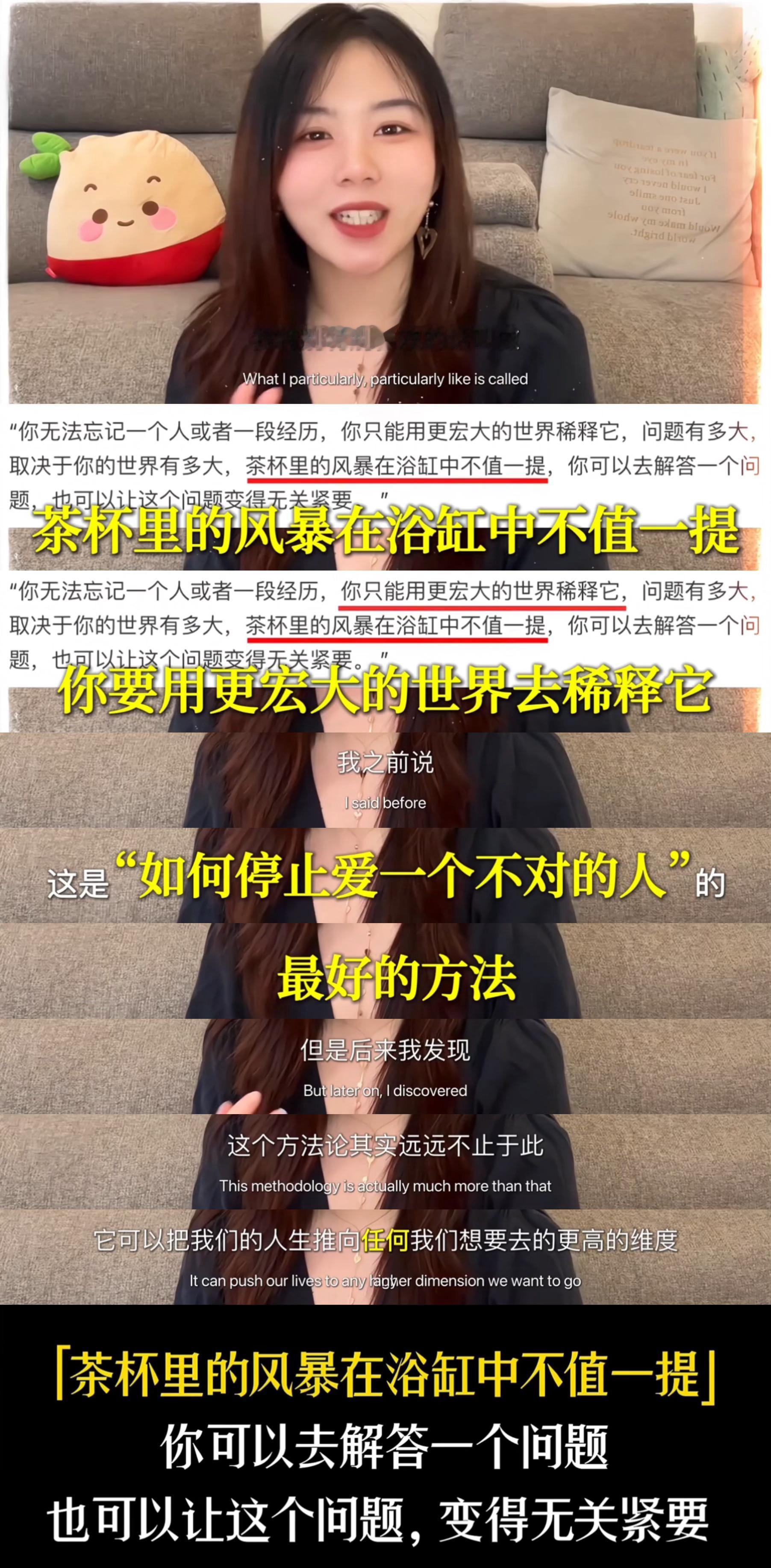 斯坦福“5美元挑战”——看清自己的目的，坚定地往前走。至于对失去的恐惧，要知道“