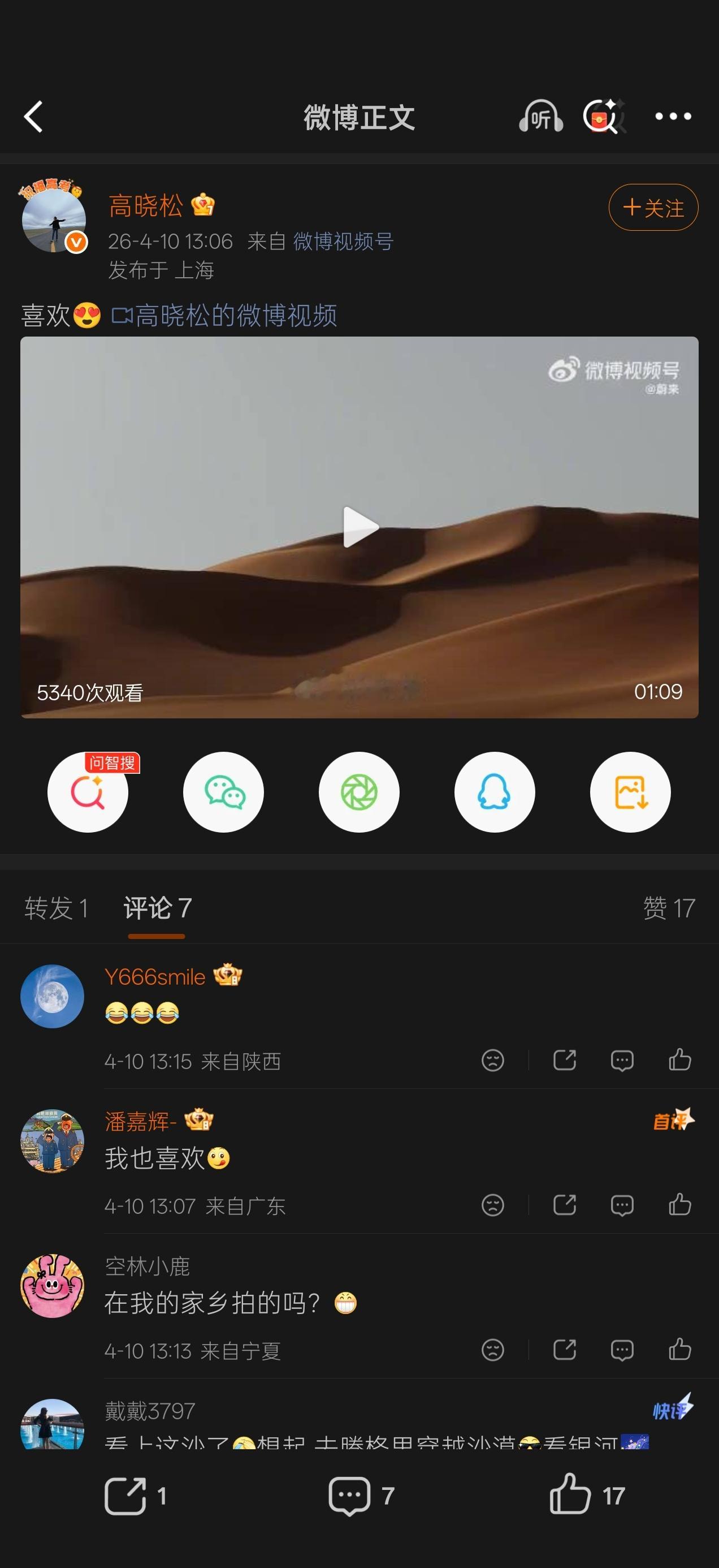 喜欢又咋滴，你买的起吗