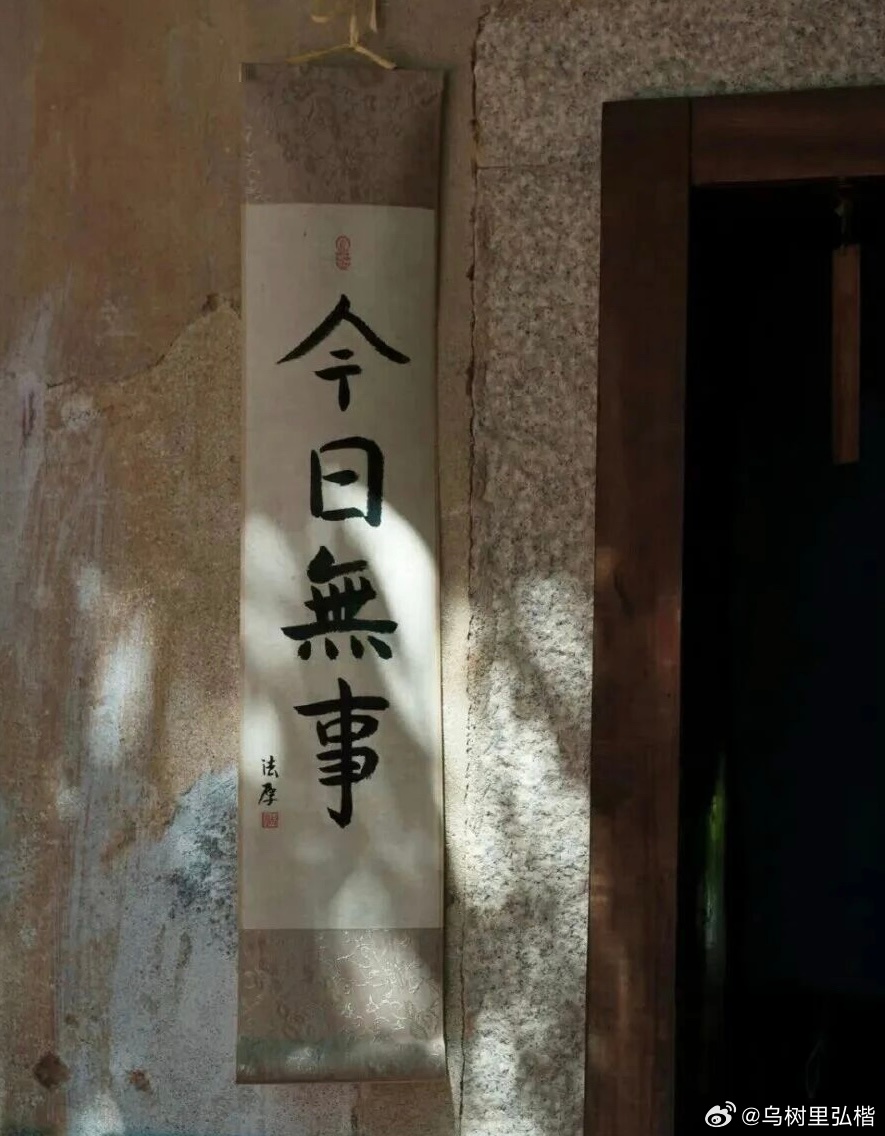 岁月辗转，岁月沉浮，一晃半生已然走过。一路走来，踏遍风雨，阅尽人间百态，看透人情
